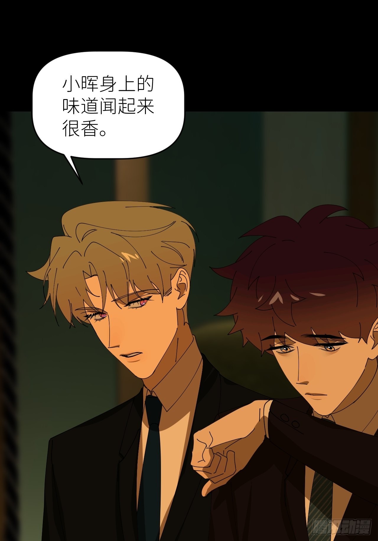 第四十话 减少消耗13