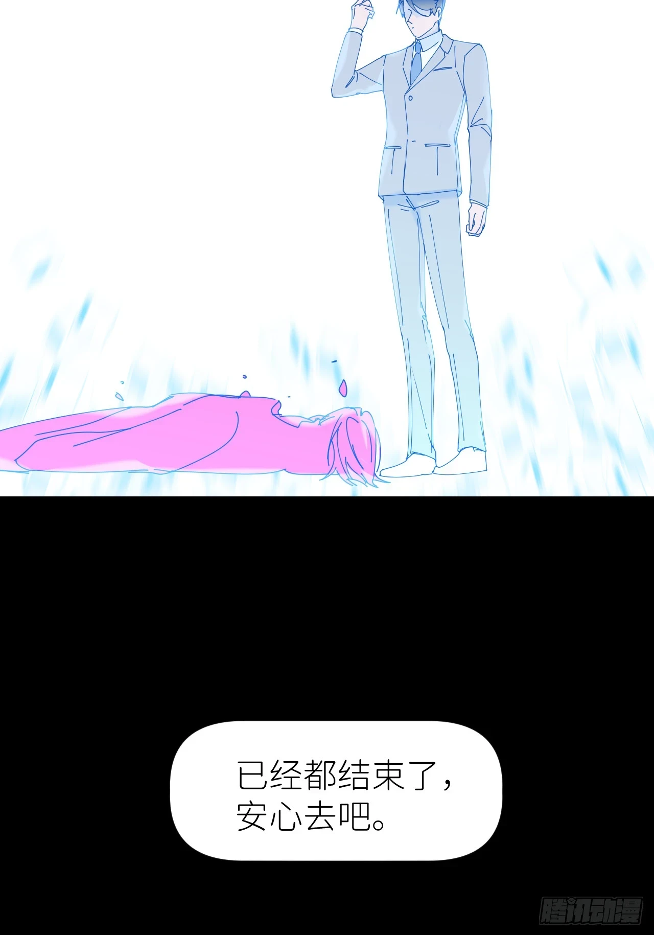 第七十二话 最坏终局41