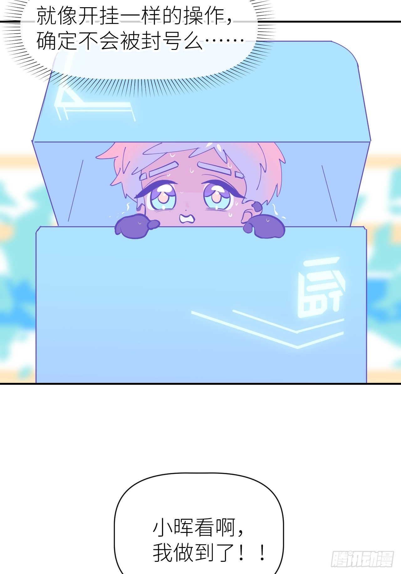 第六十三话 红裙粉裙6