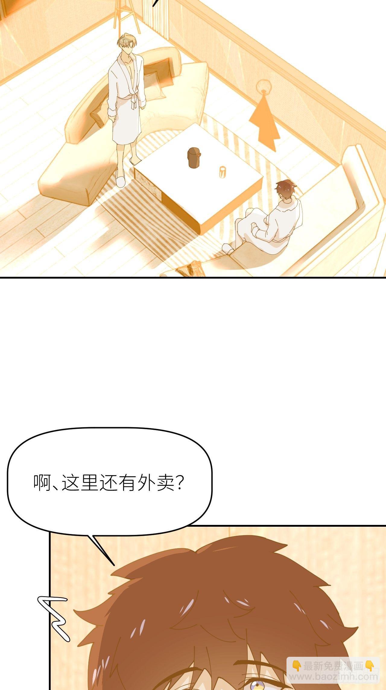 第十二话 突破层墟38