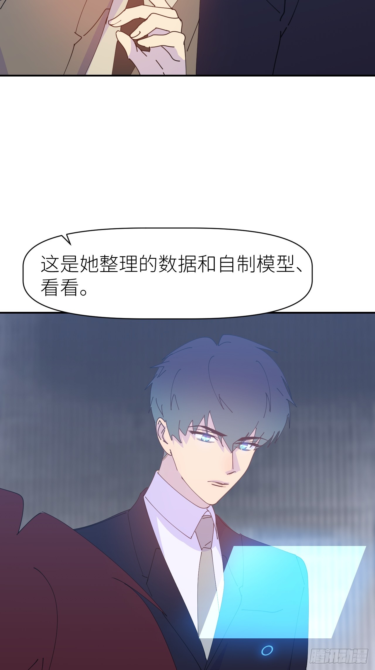 第六十三话 红裙粉裙43