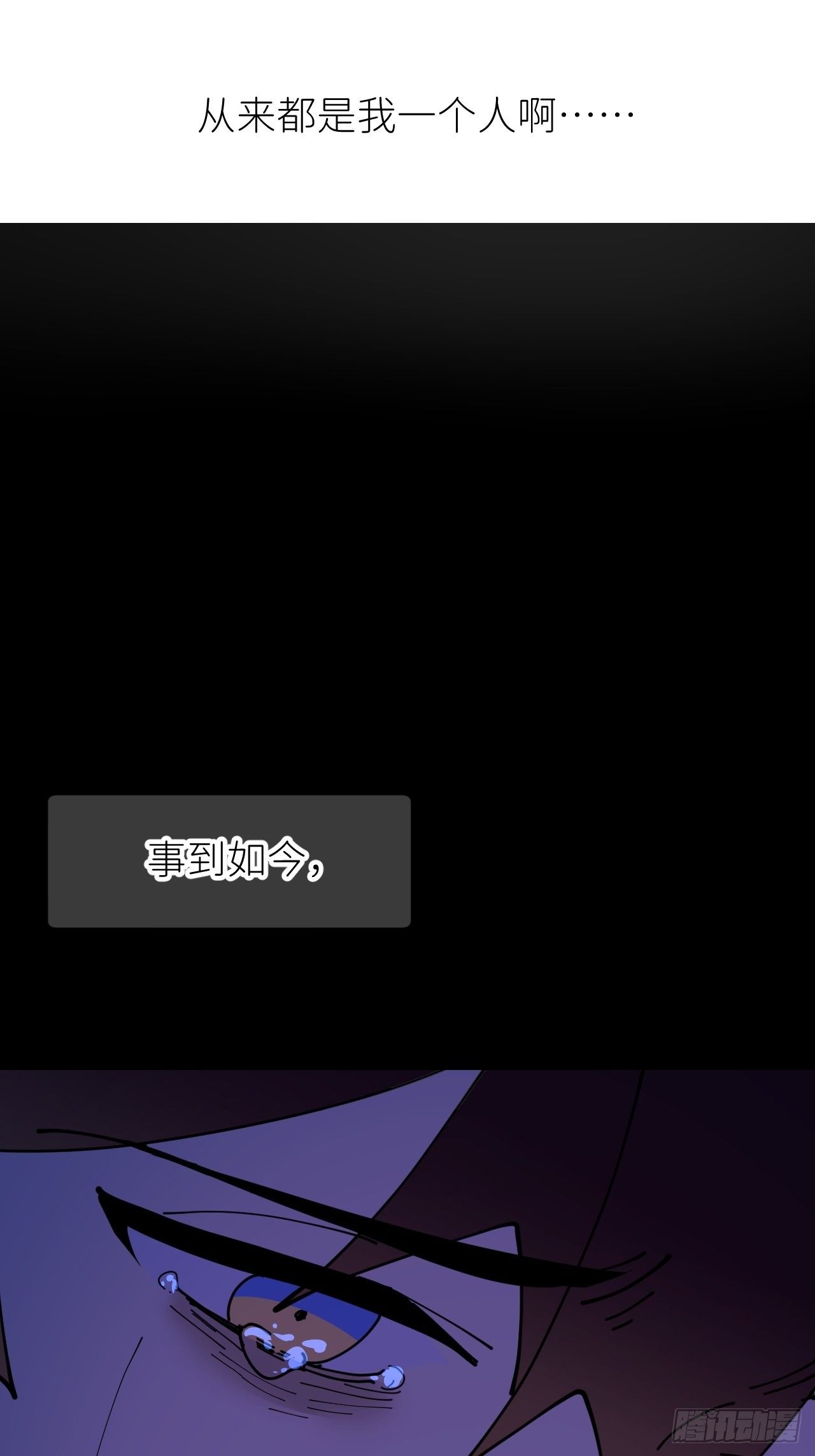 第四话 真实自然44