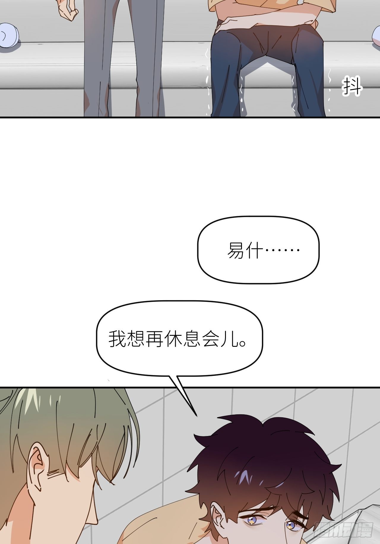 第三十五话 正式签约17