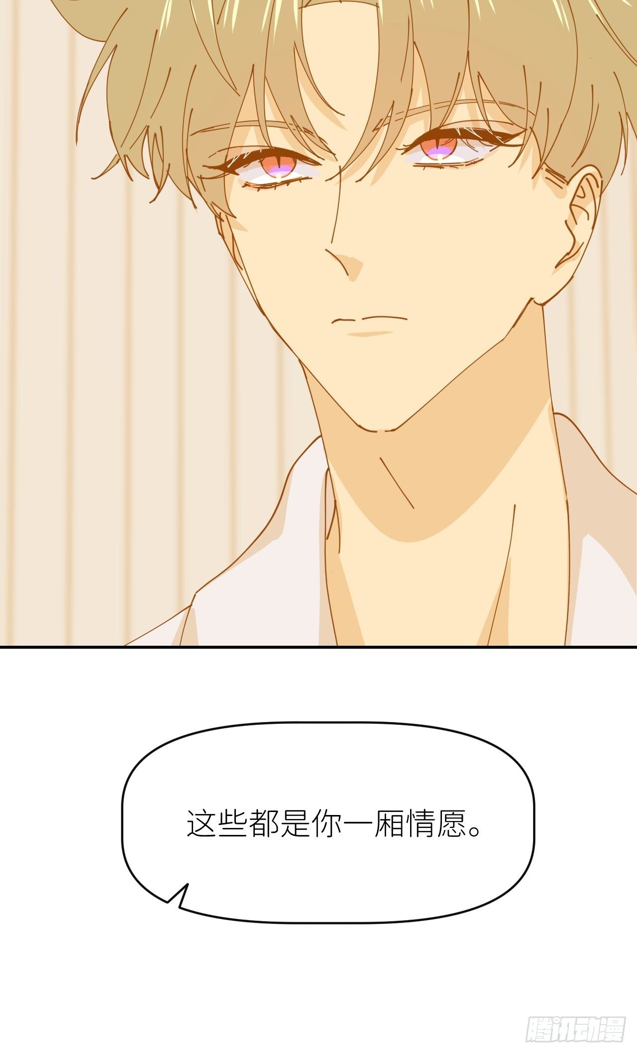 第十四话 两幅面孔29