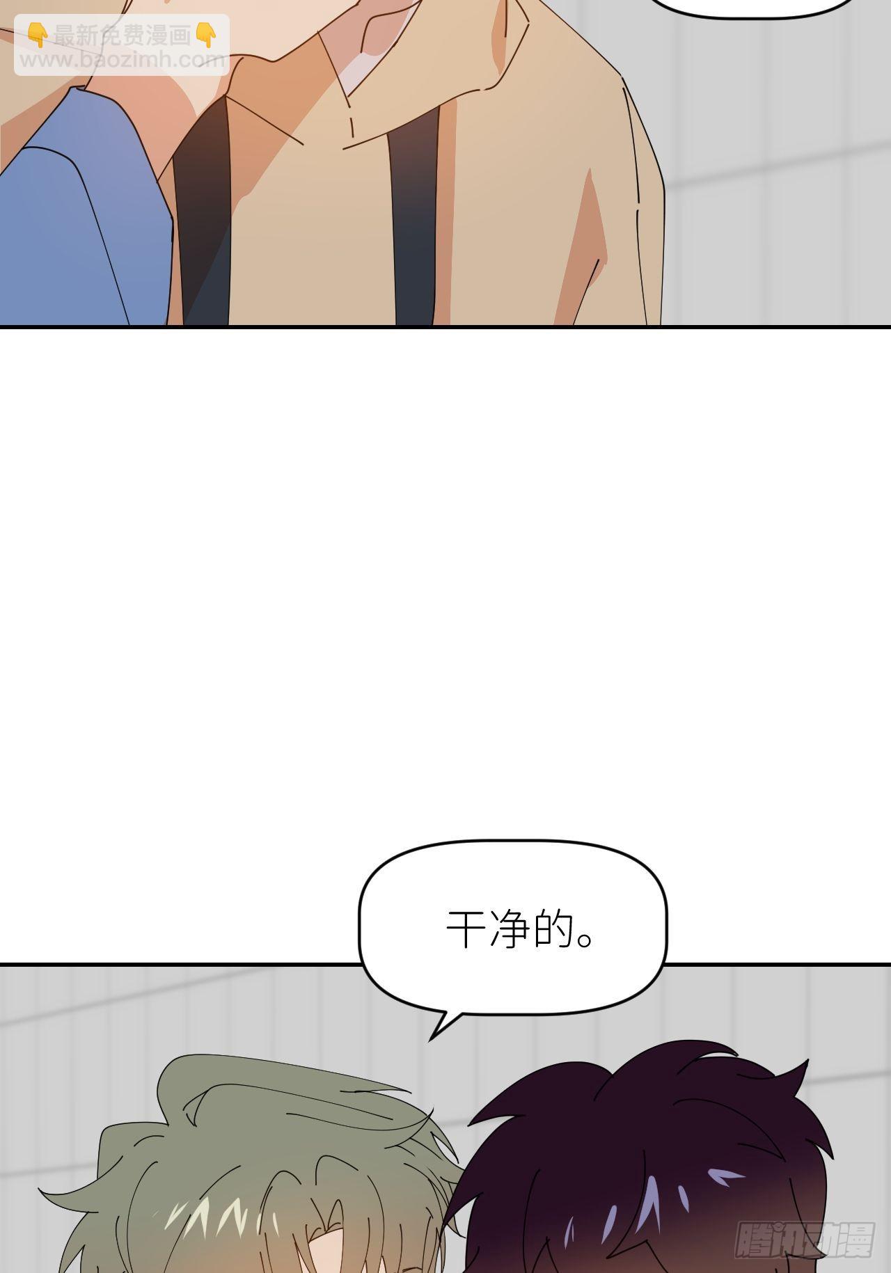 第三十五话 正式签约13
