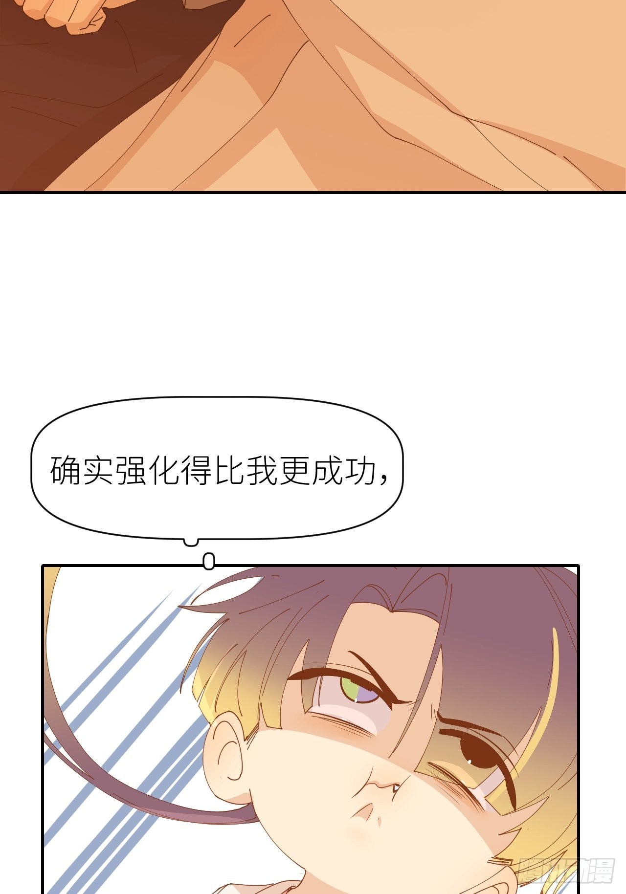 第五十九话 心已萌芽11