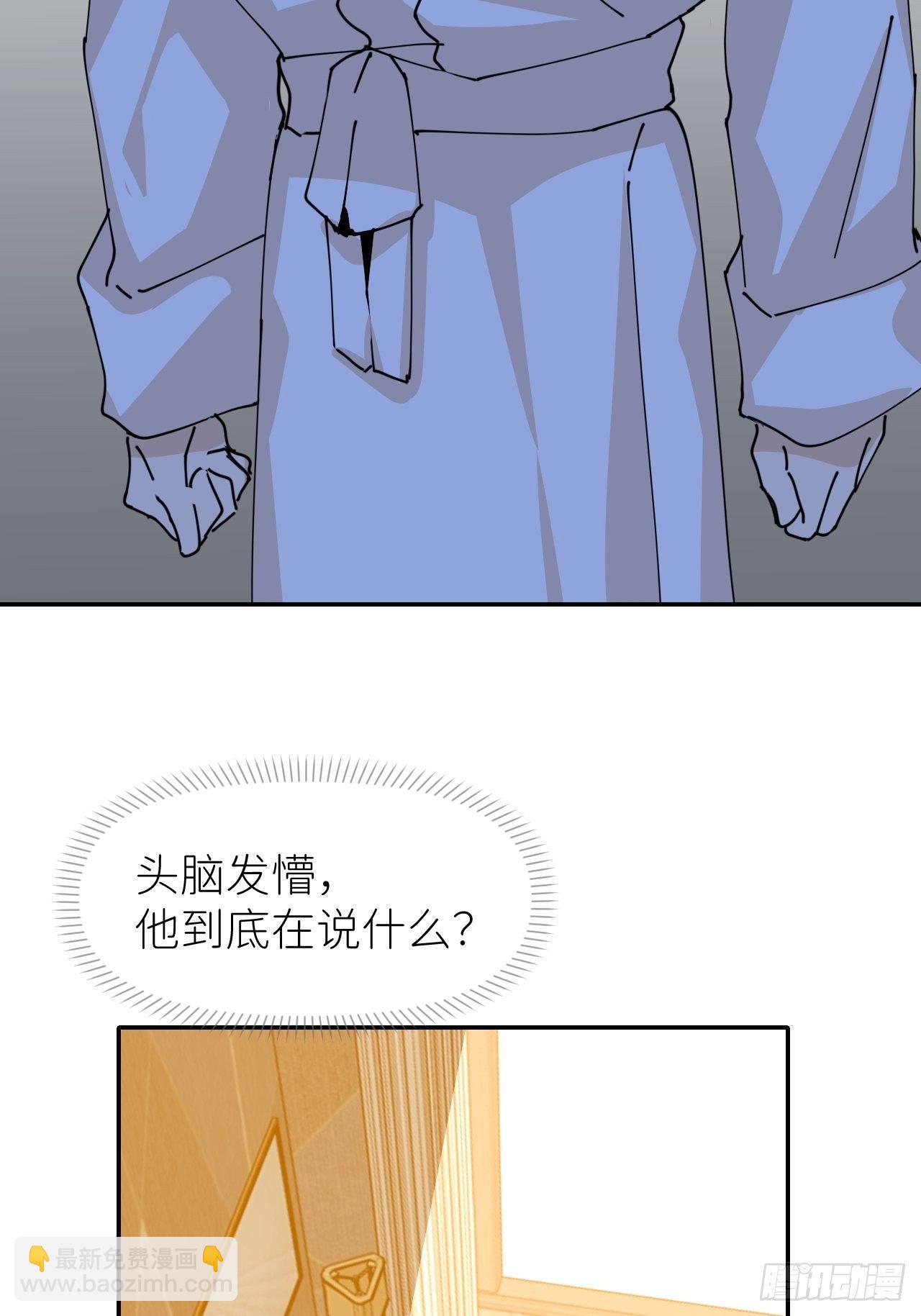 第十四话 两幅面孔50