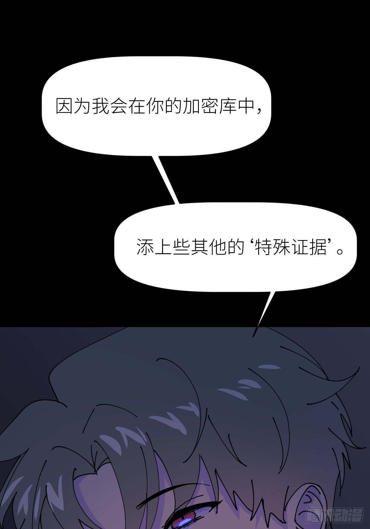 第四话 真实自然31