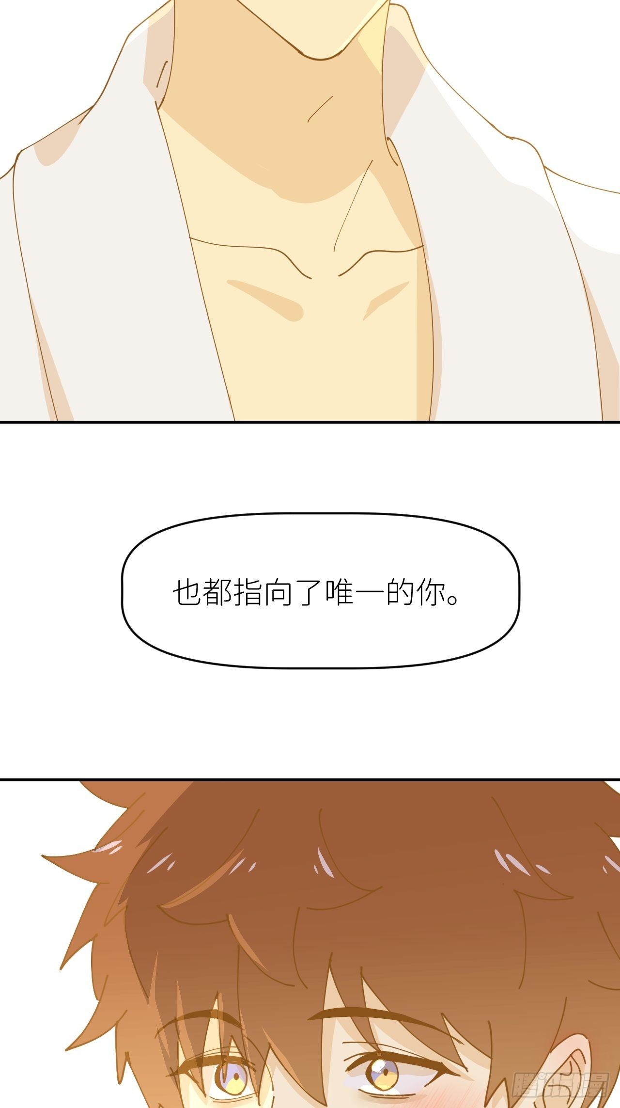 第十一话 名为层墟44