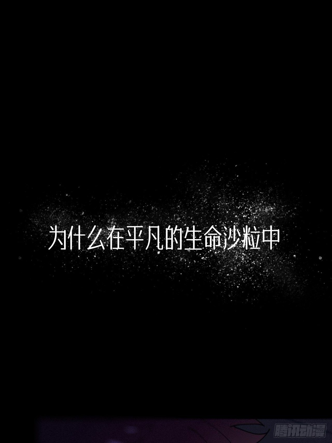 预告10