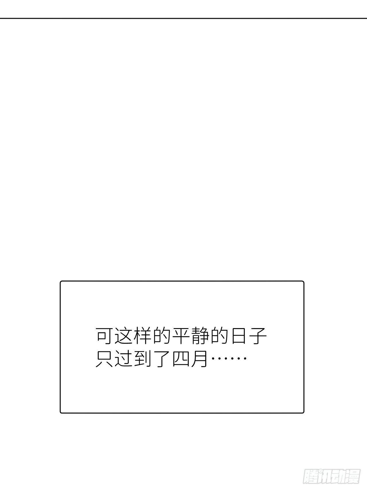 第六十五话 立即关闭48