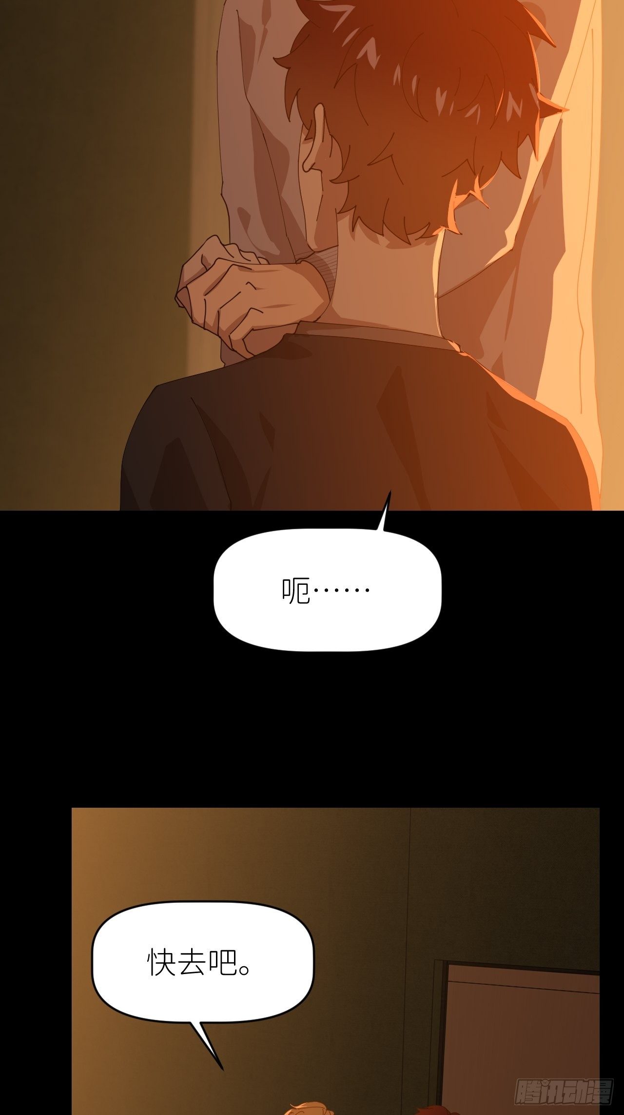 第二十八话 LinZ41