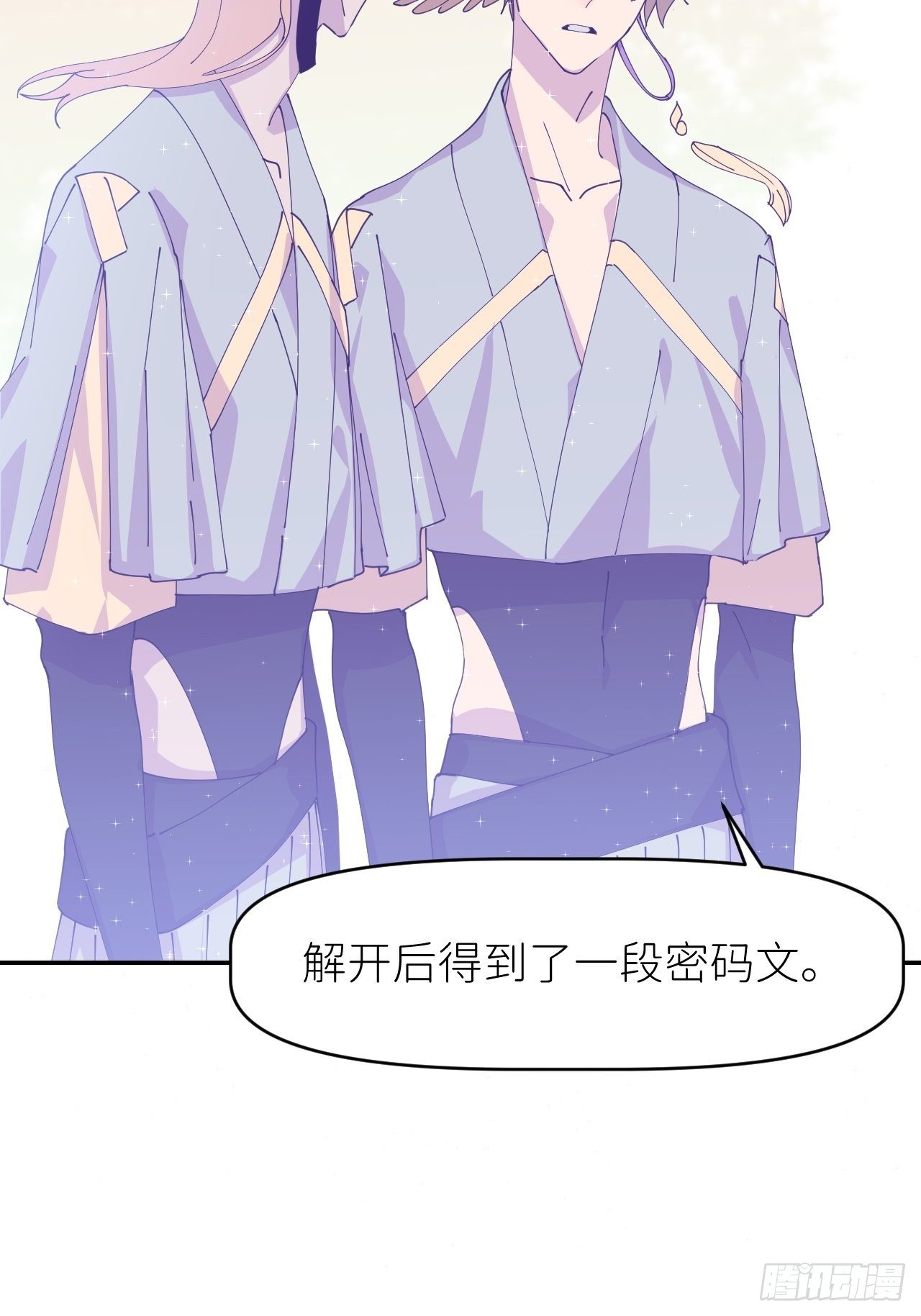 第二十七话 新年快乐57