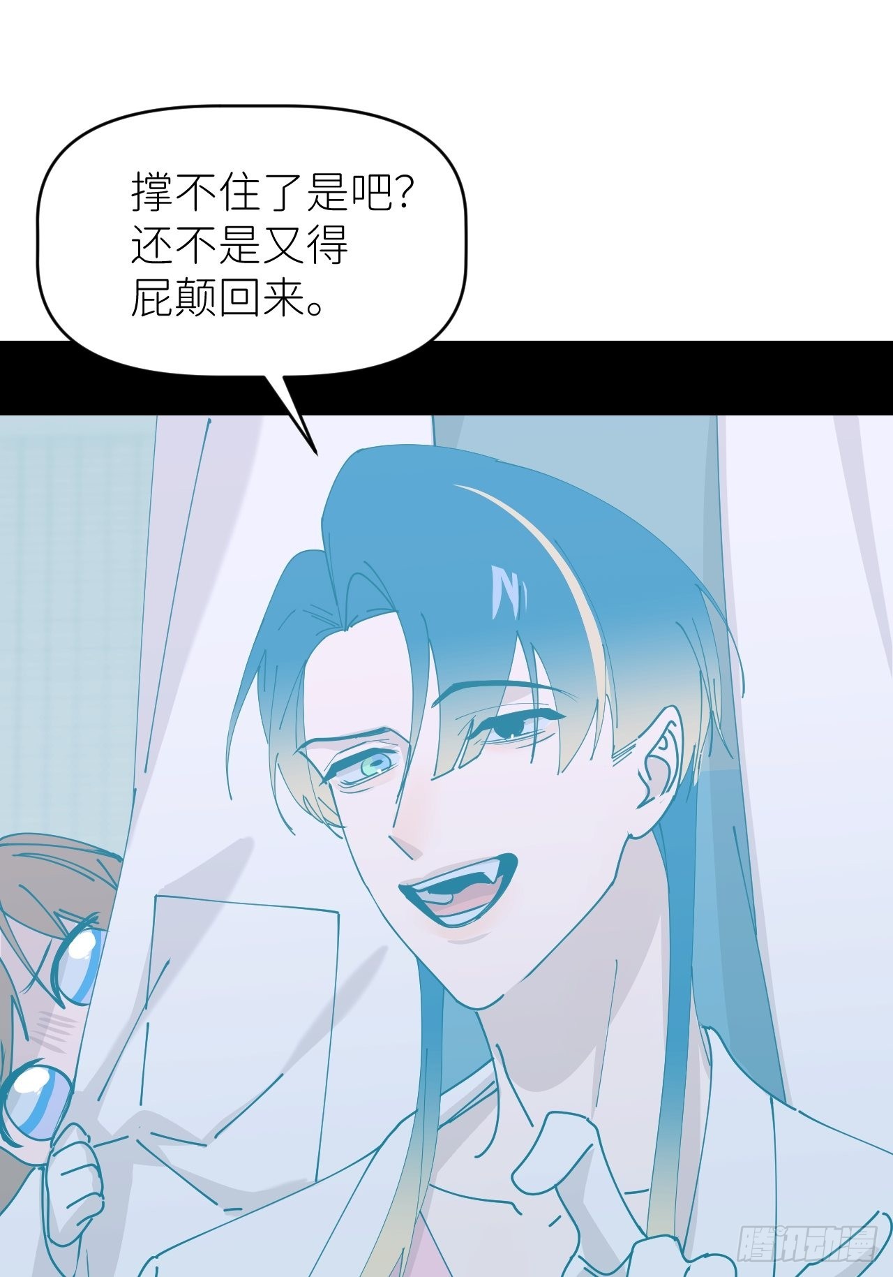 第五十四话 妇女之友13
