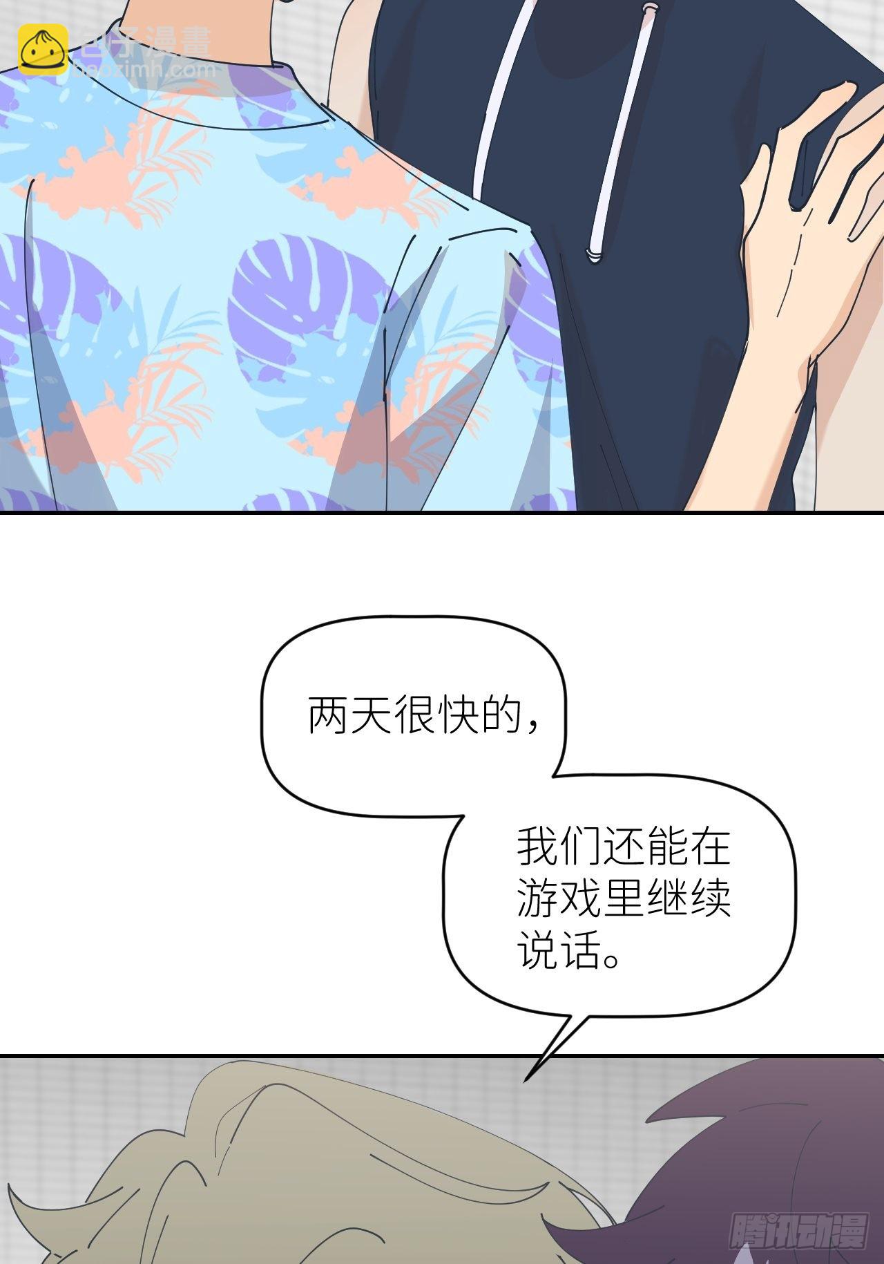 第五十五话 意识模糊6
