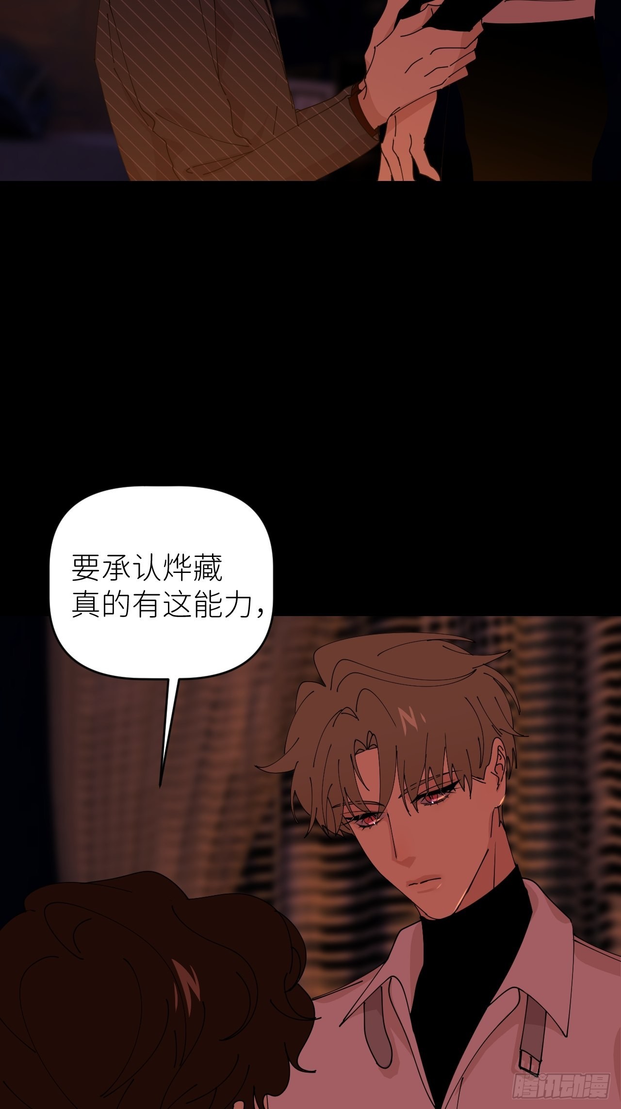 第五十一话 喊得更疼3