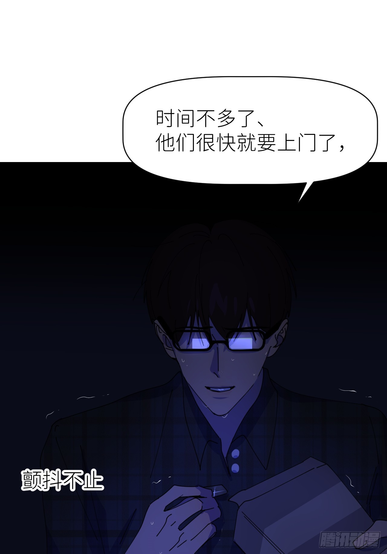 第六十二话 找到了你13