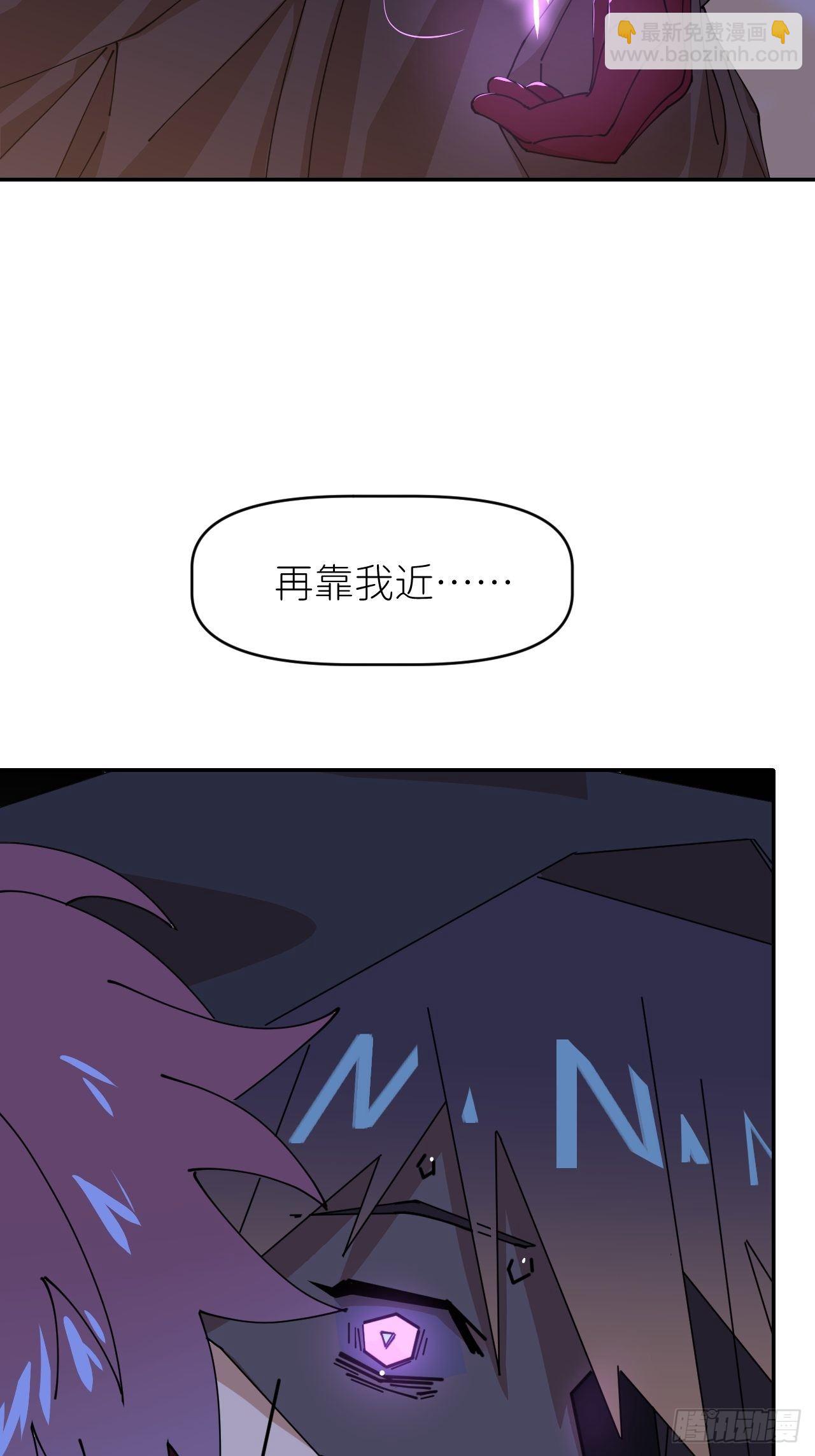 第二十一话 减轻负罪60