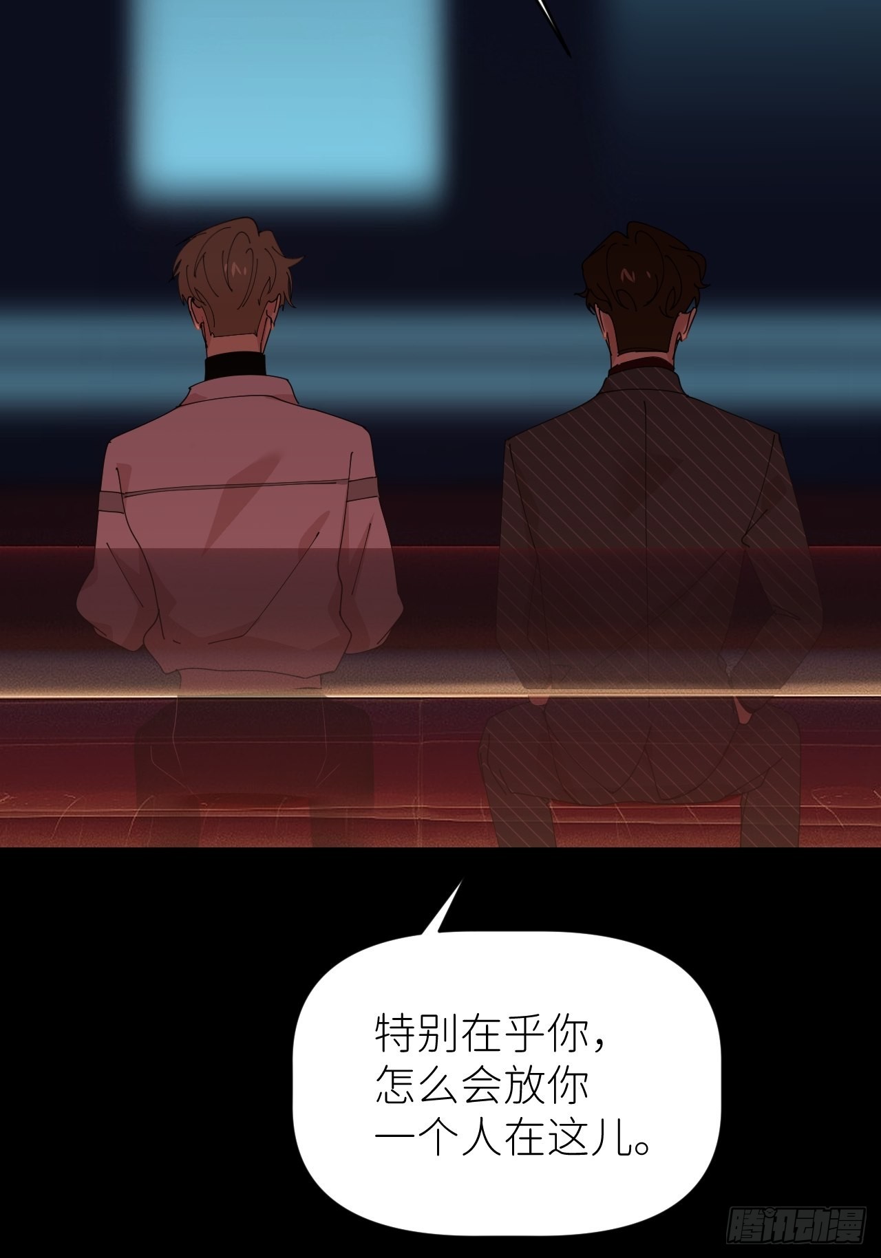 第四十七话 长得像你31
