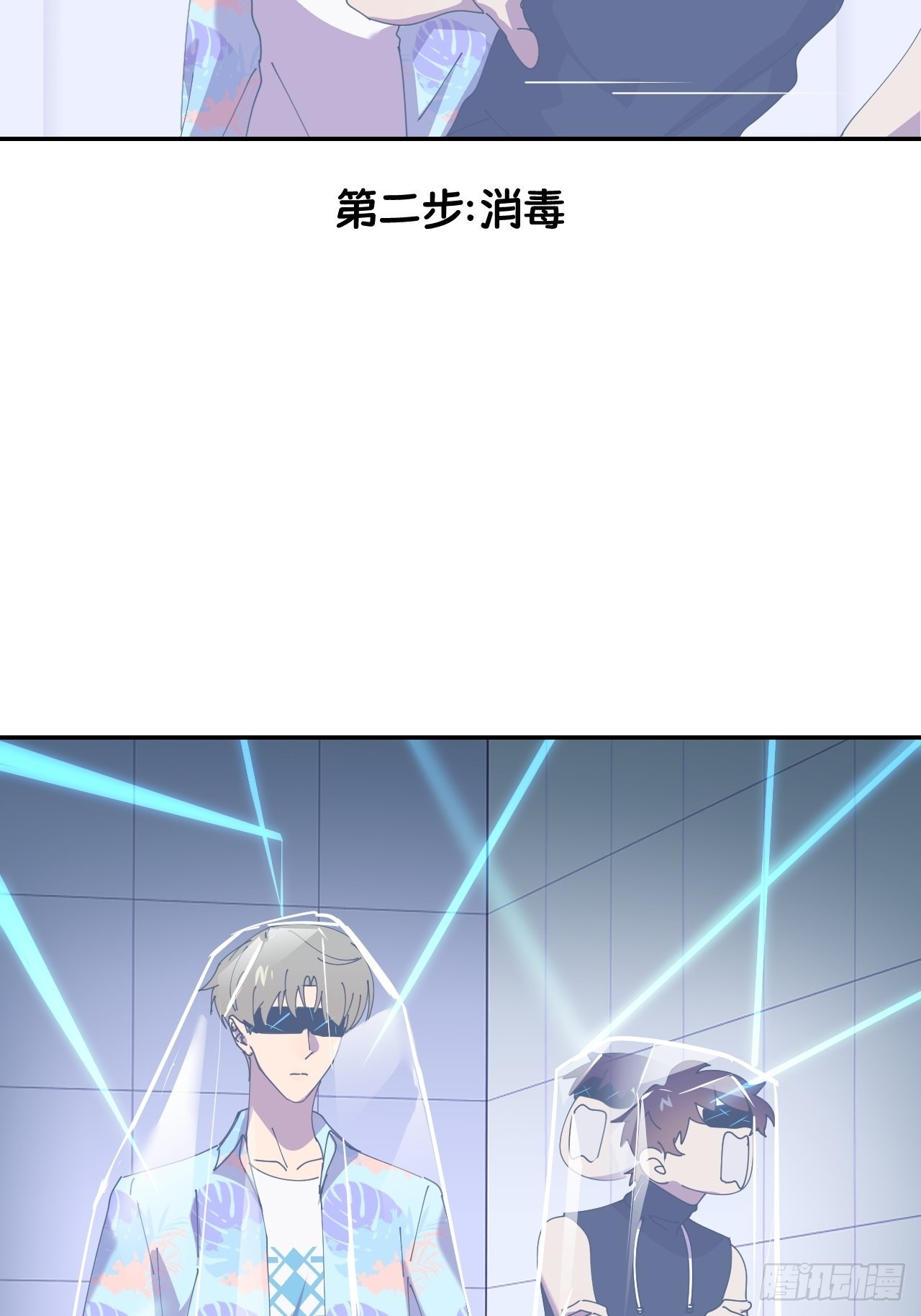 第五十四话 妇女之友18