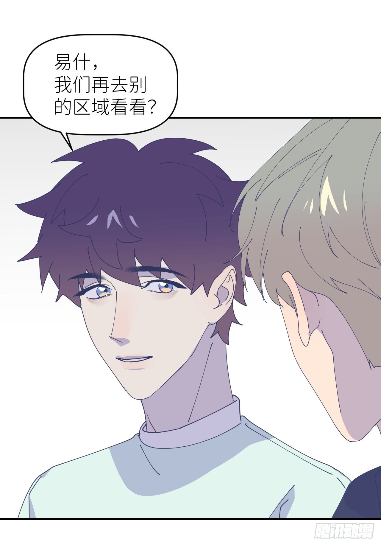第四十一话 一路有你9