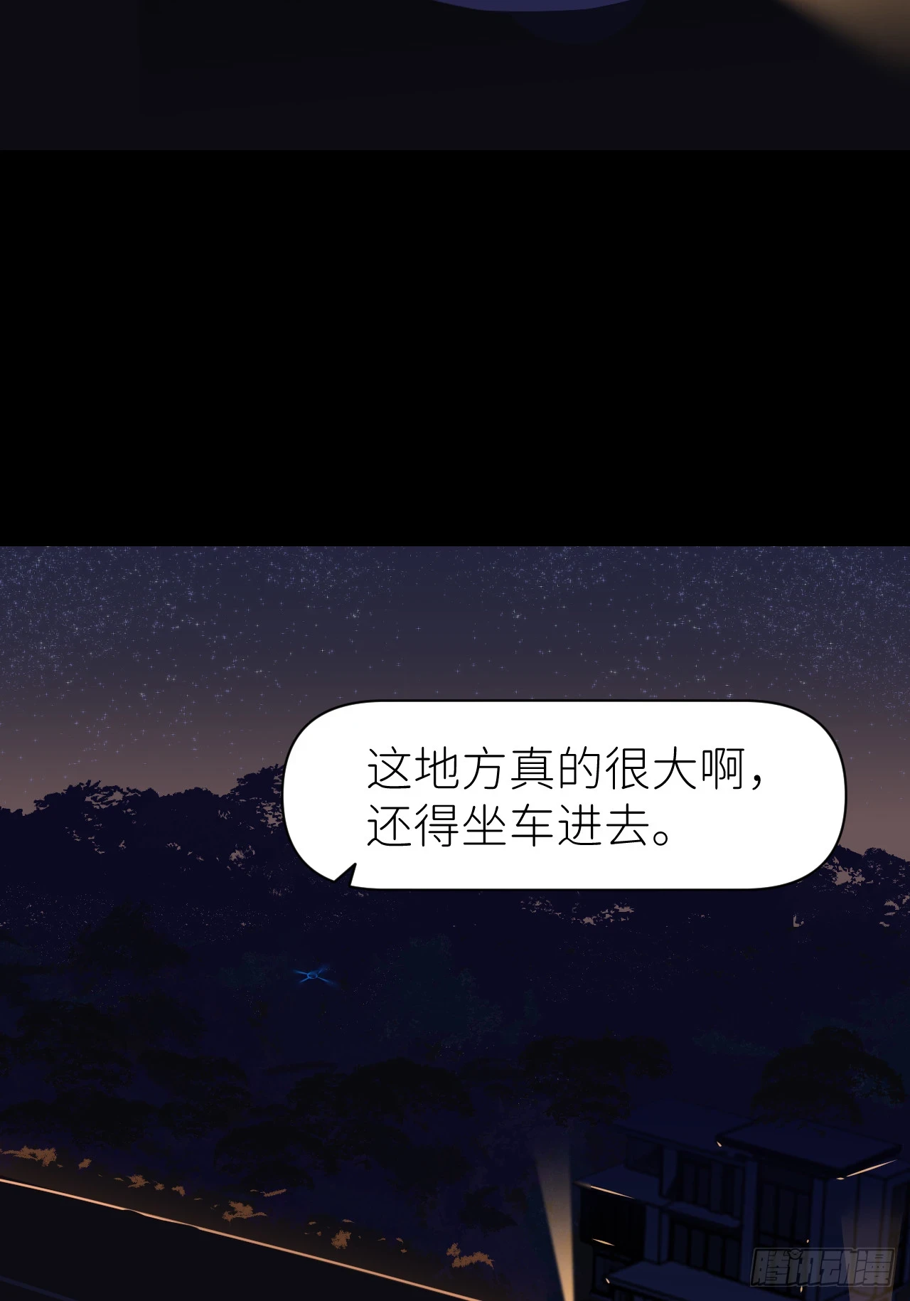 第七十话 张金辞凯29