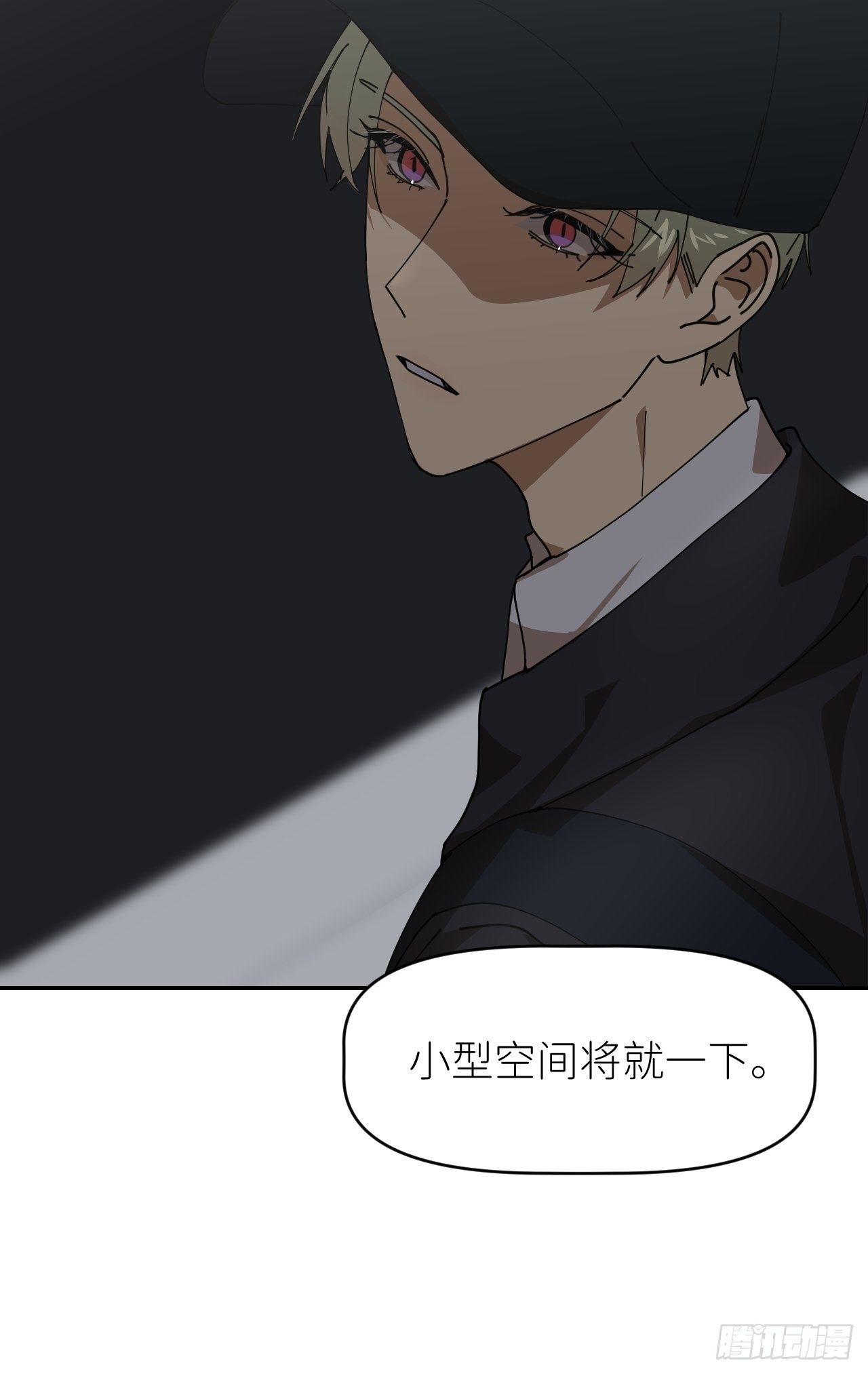 第二十二话 徐烨藏46