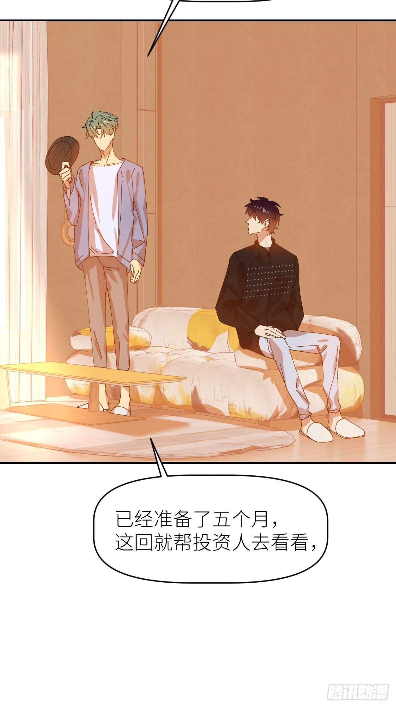 第三十四话 兜兜转转61