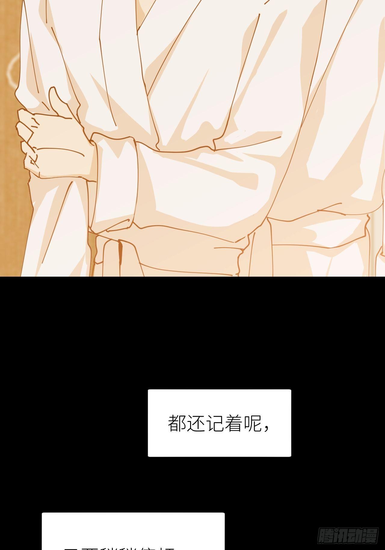第十三话 自己决定65