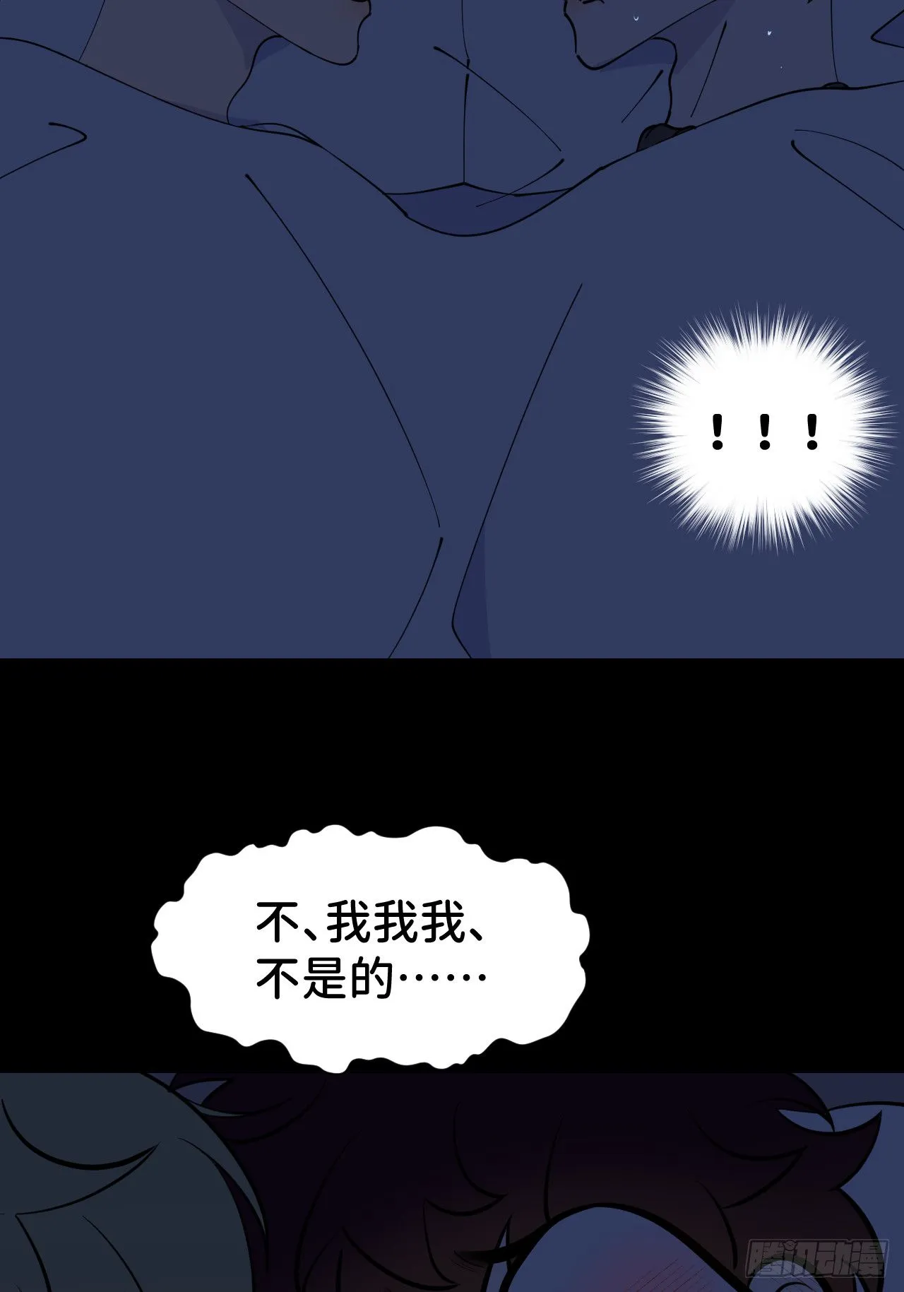 第八十五话 在我身边17