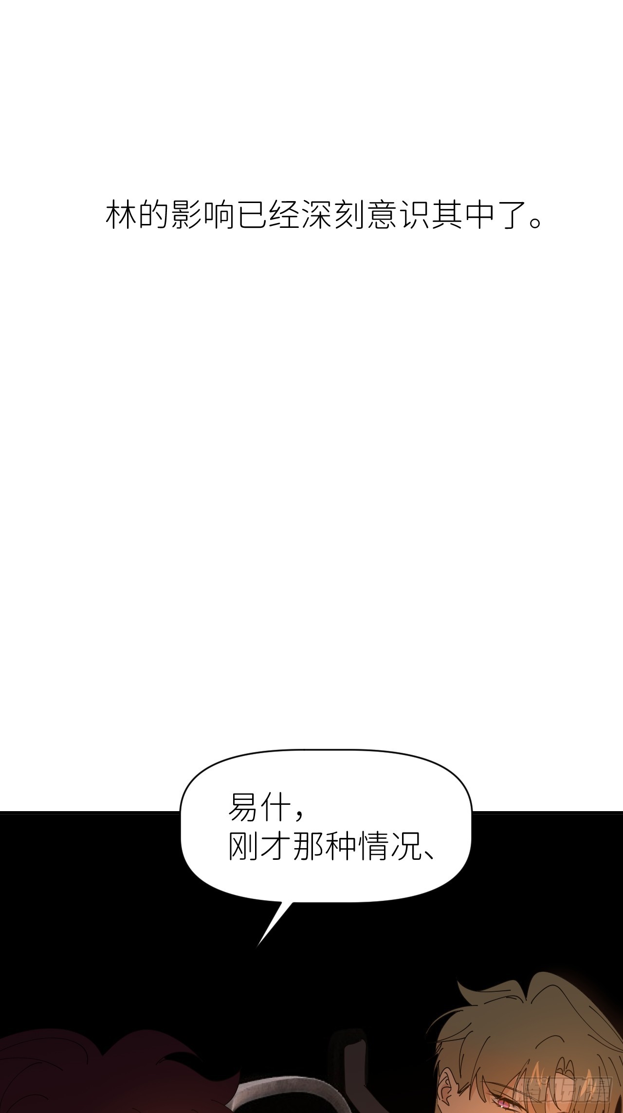 第六十二话 找到了你41
