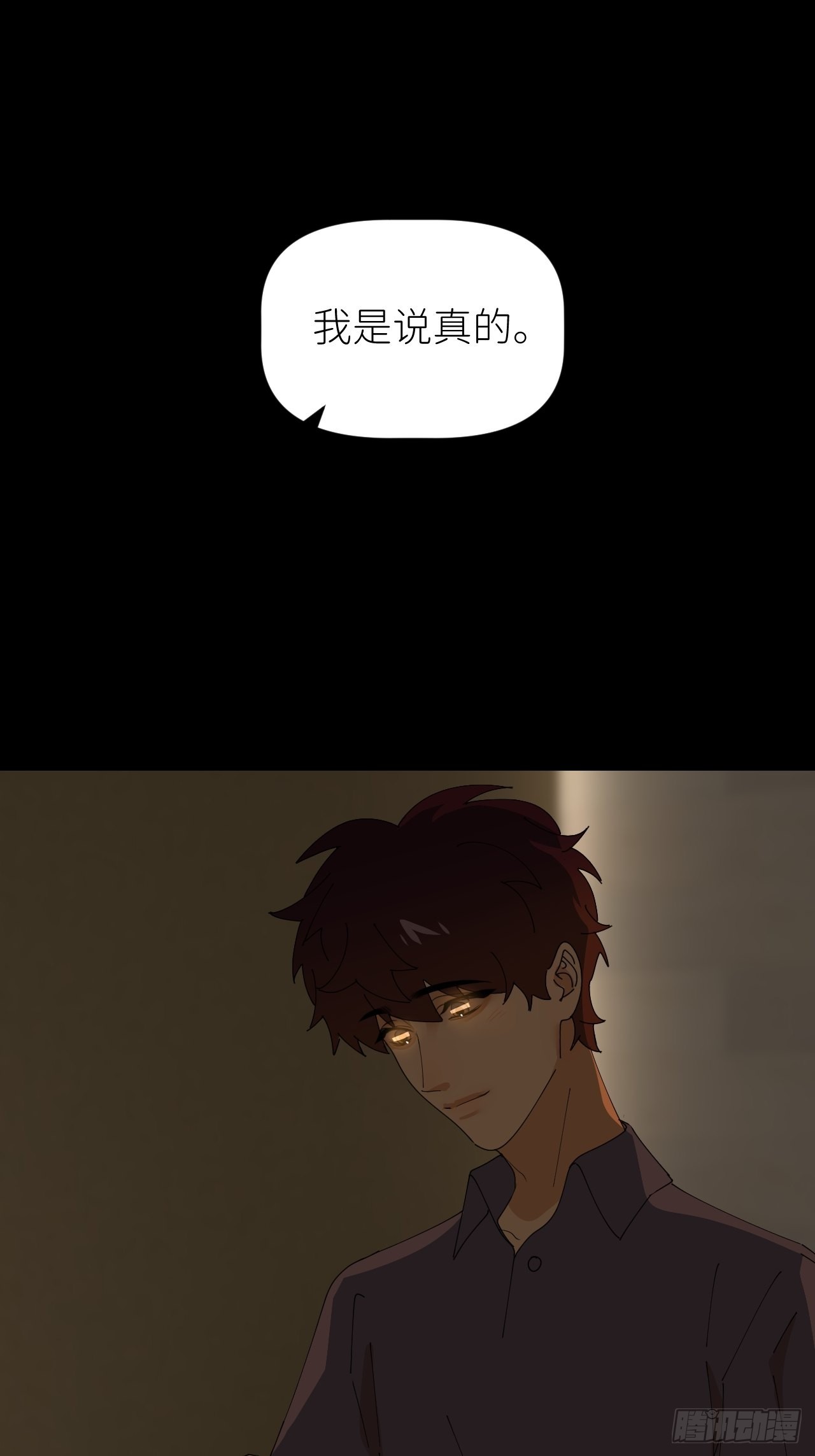 第四十八话 等你回来1