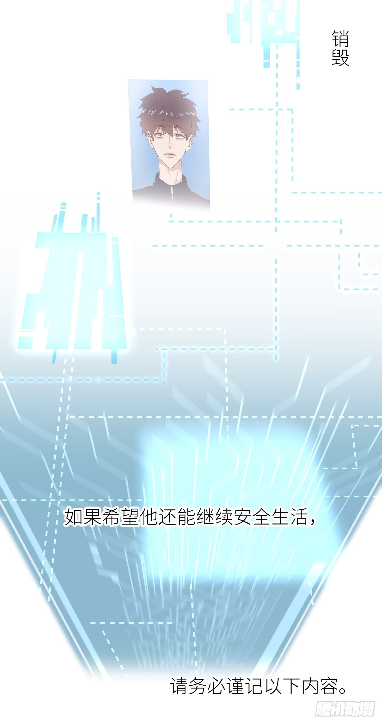 第二十话  套路熟悉26