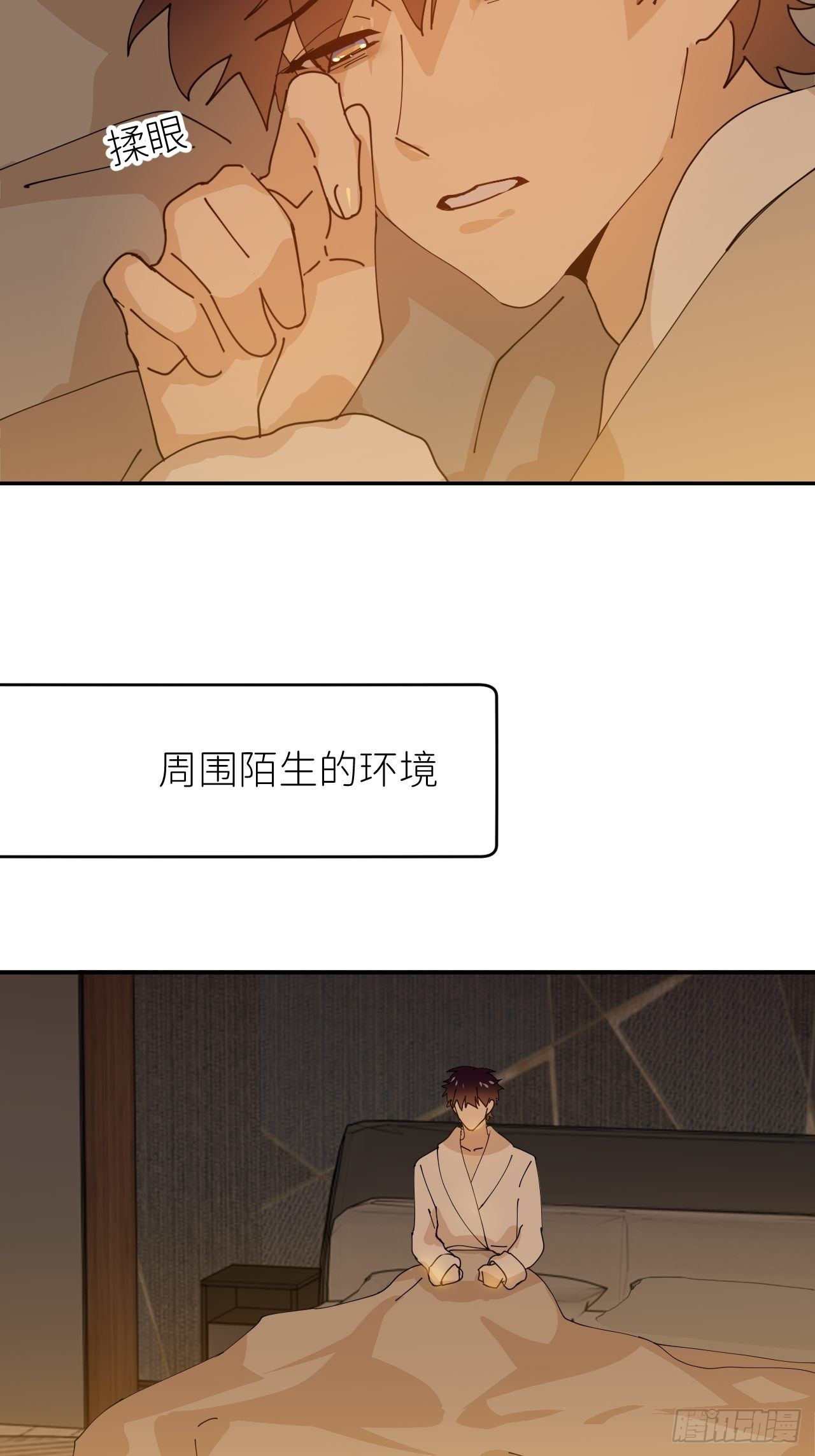 第十话 意外成长58