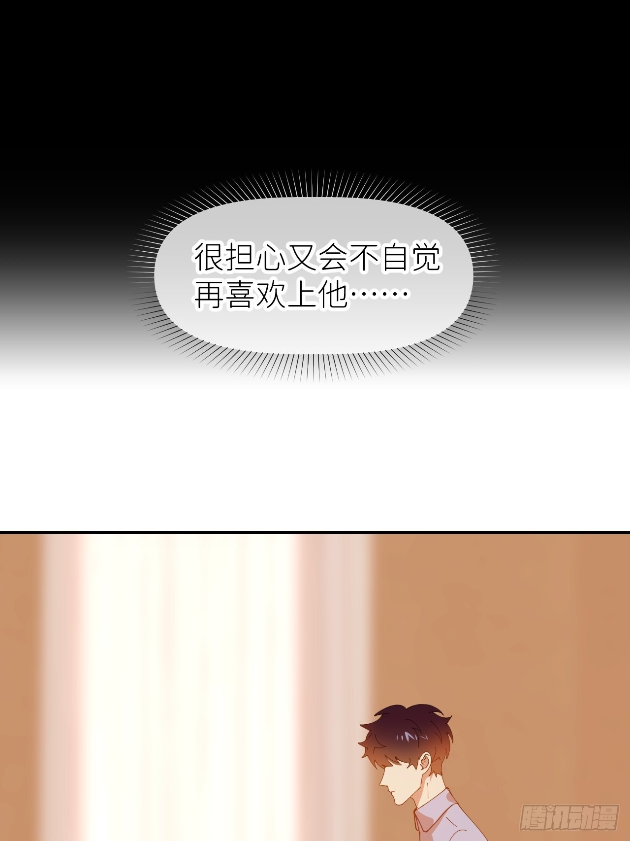 第三十四话 兜兜转转21