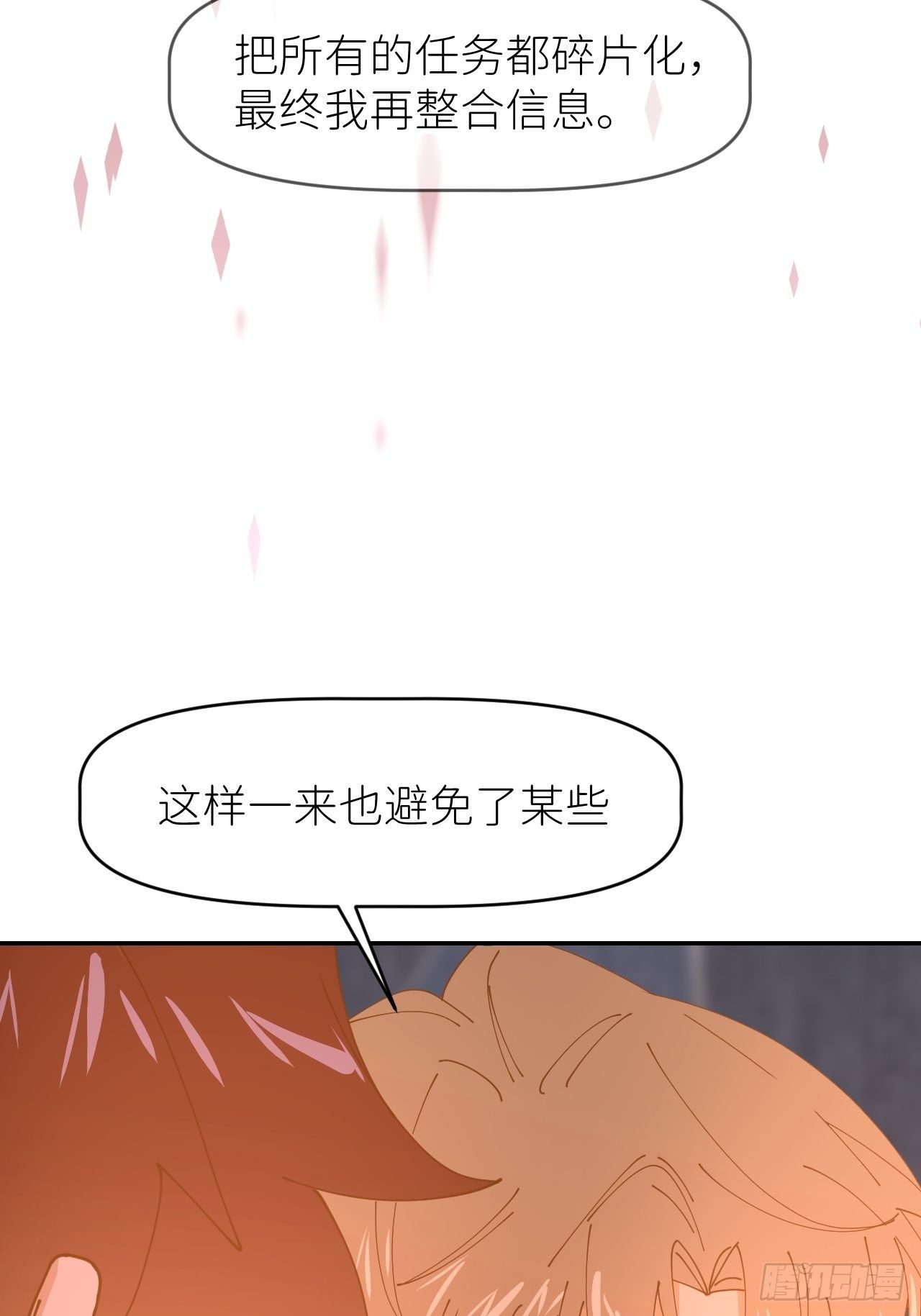 第十九话  14969