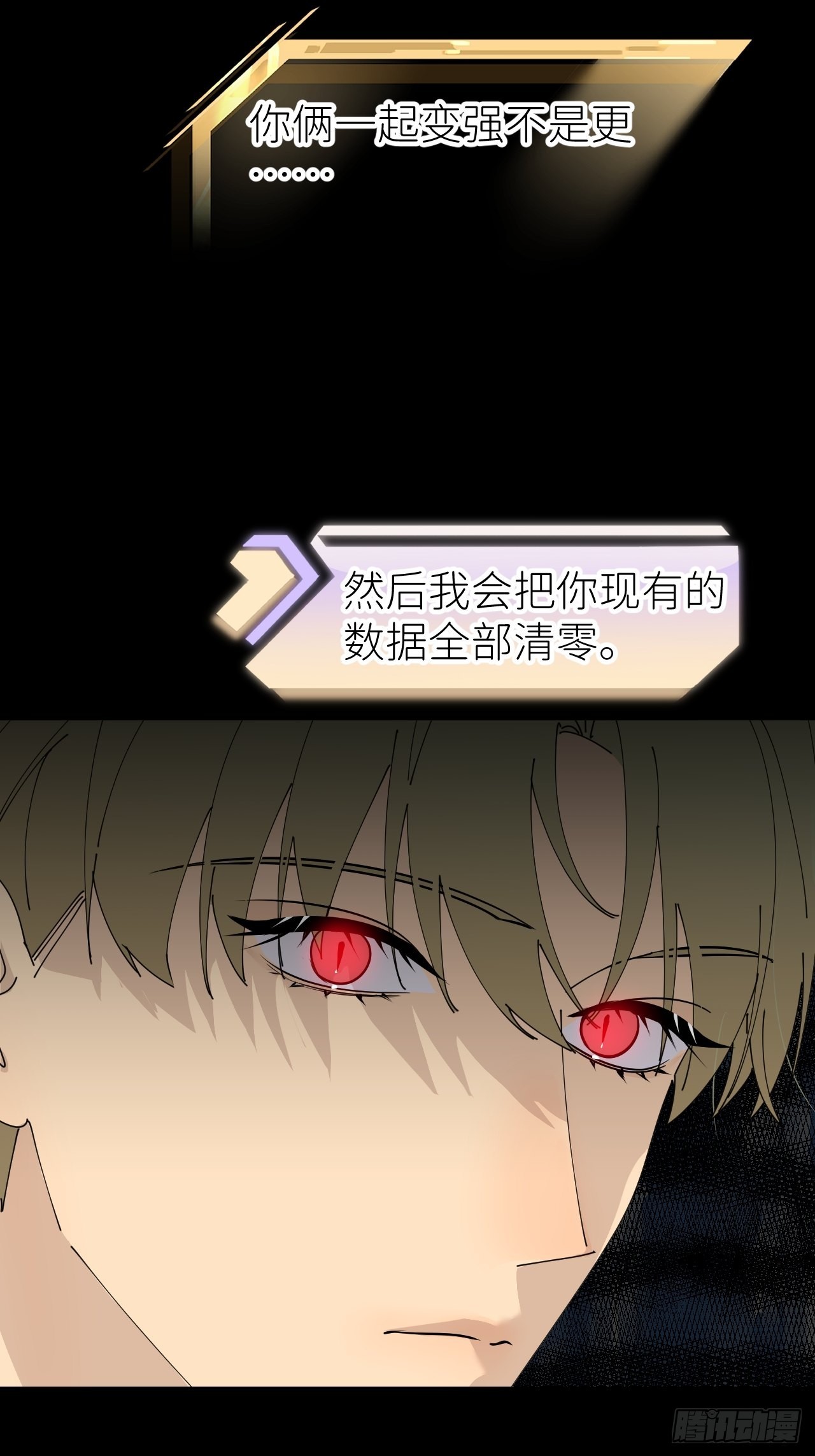第六十话 经历不同30