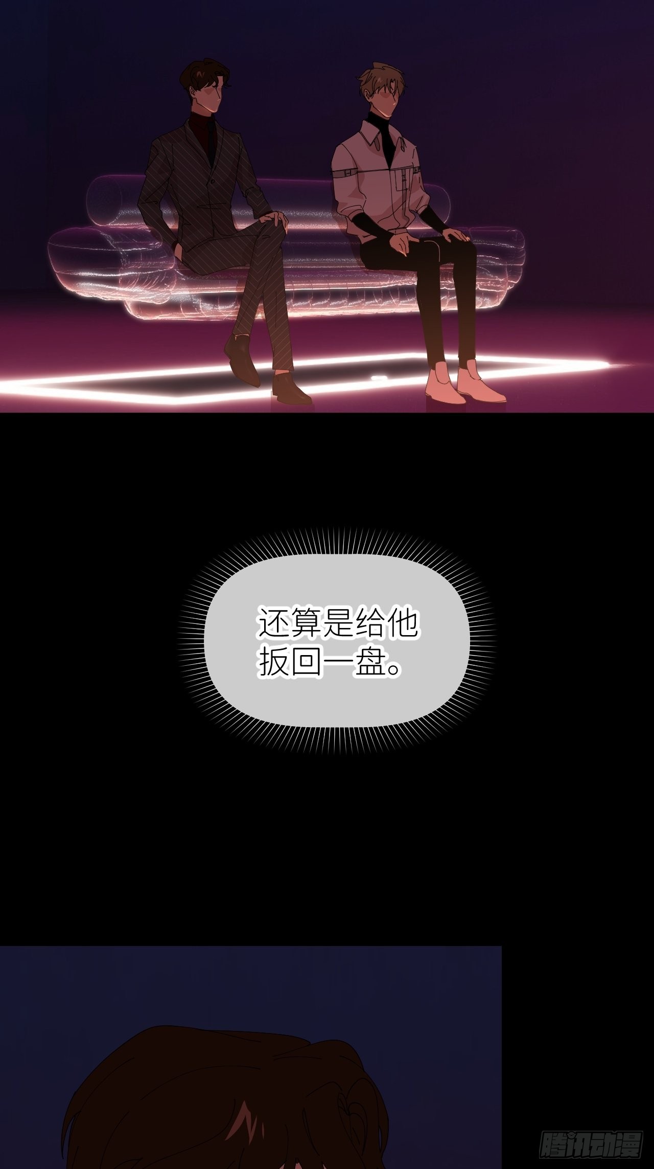 第四十八话 等你回来40