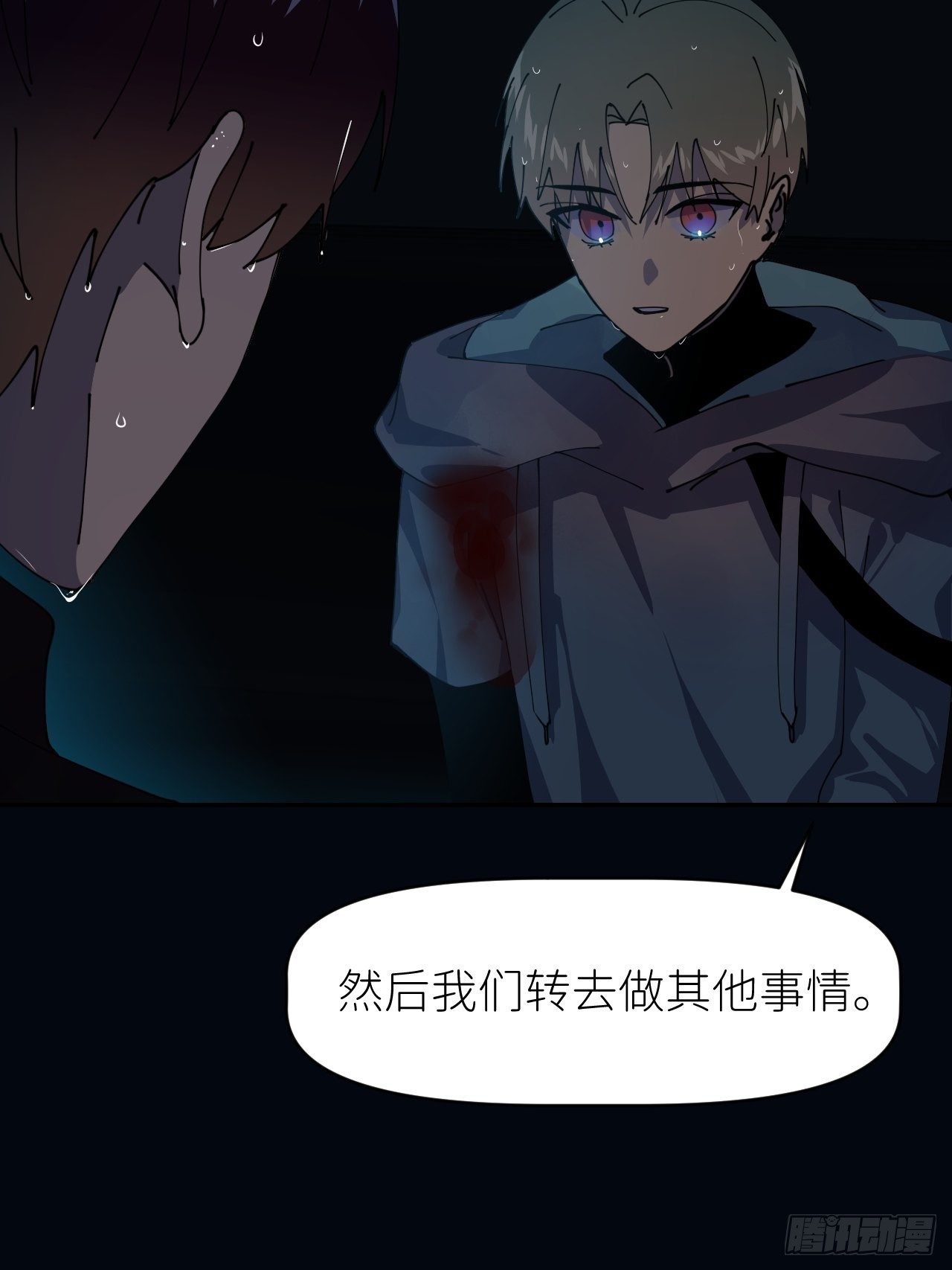 第九话 控制全局4