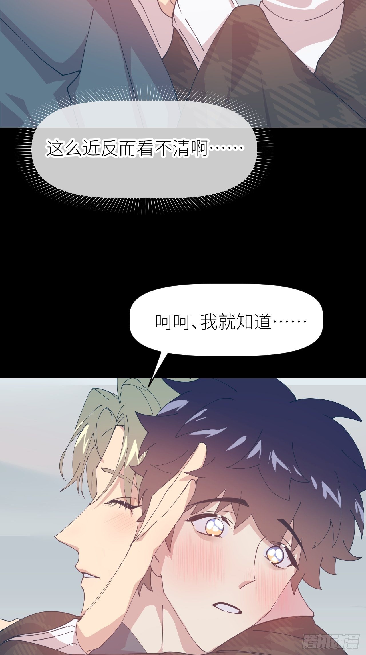 第二十七话 新年快乐35