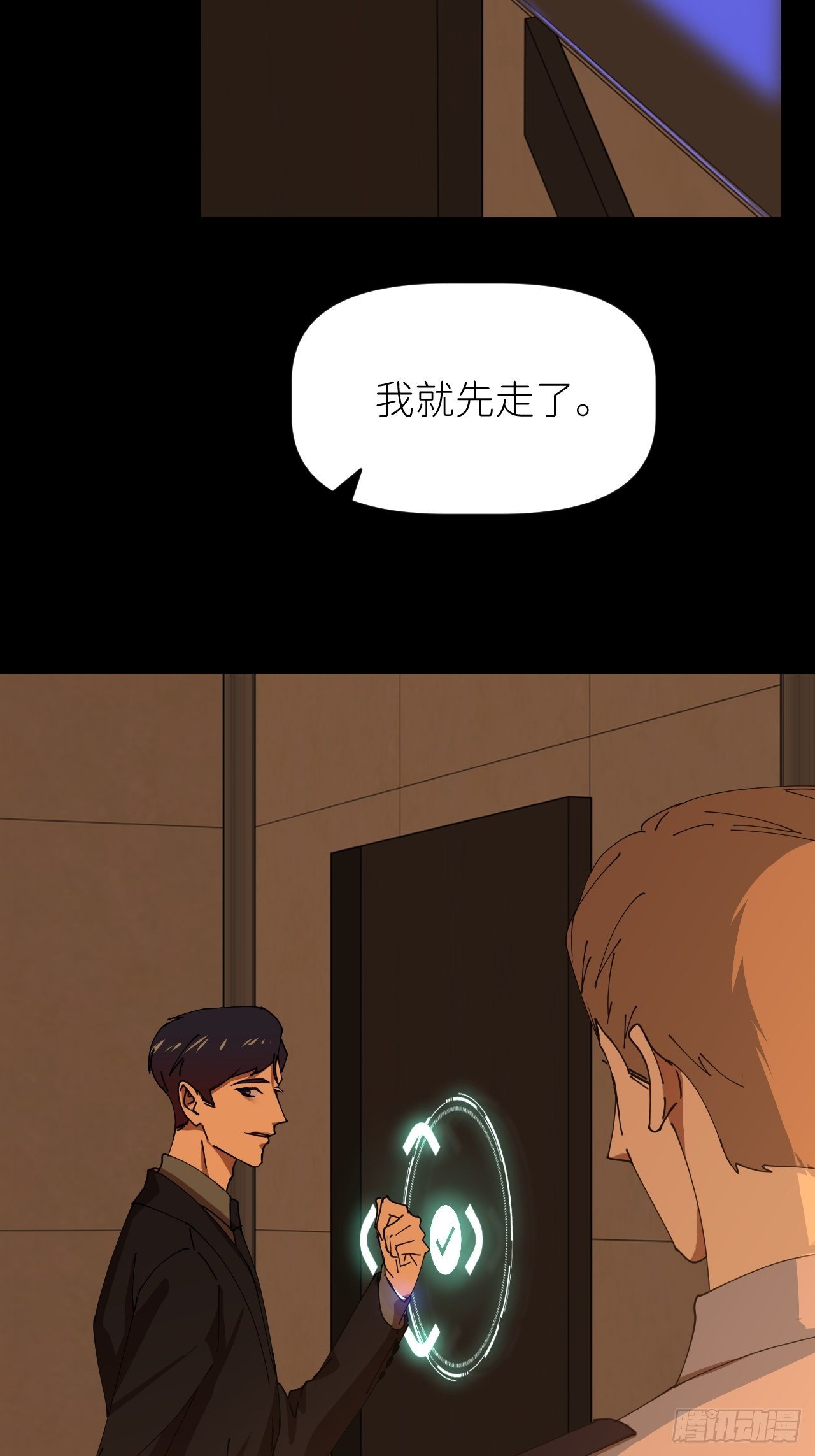 第十七话 替我求情【抽奖活动】57