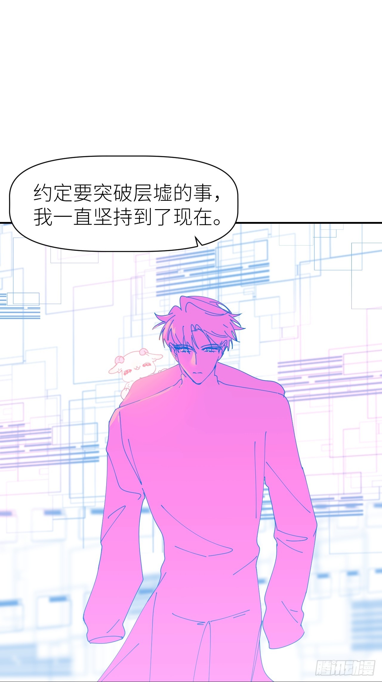 第六十二话 找到了你28