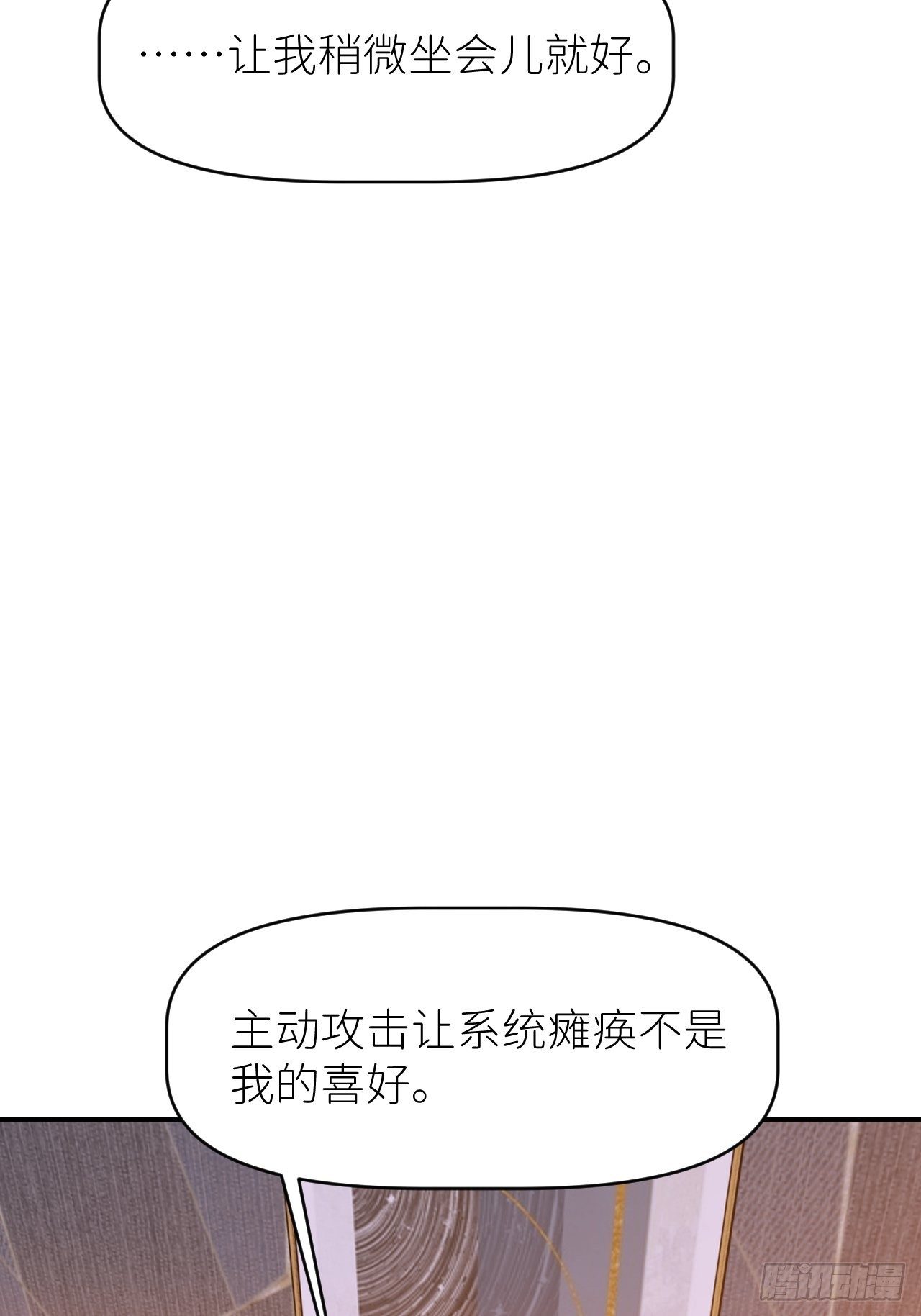 第二十话  套路熟悉47