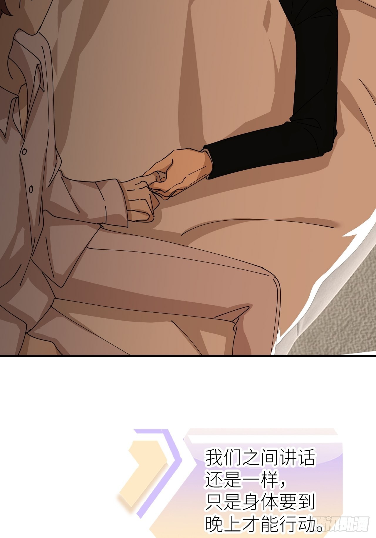 第四十话 减少消耗36