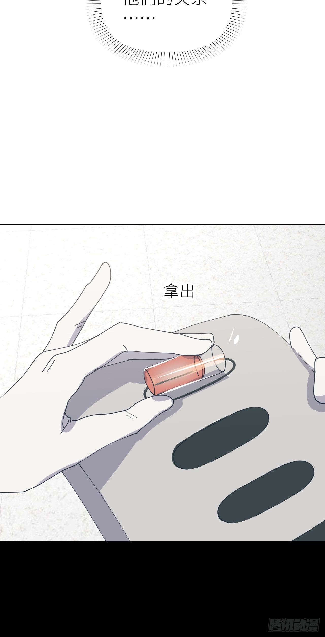 第五十四话 妇女之友37
