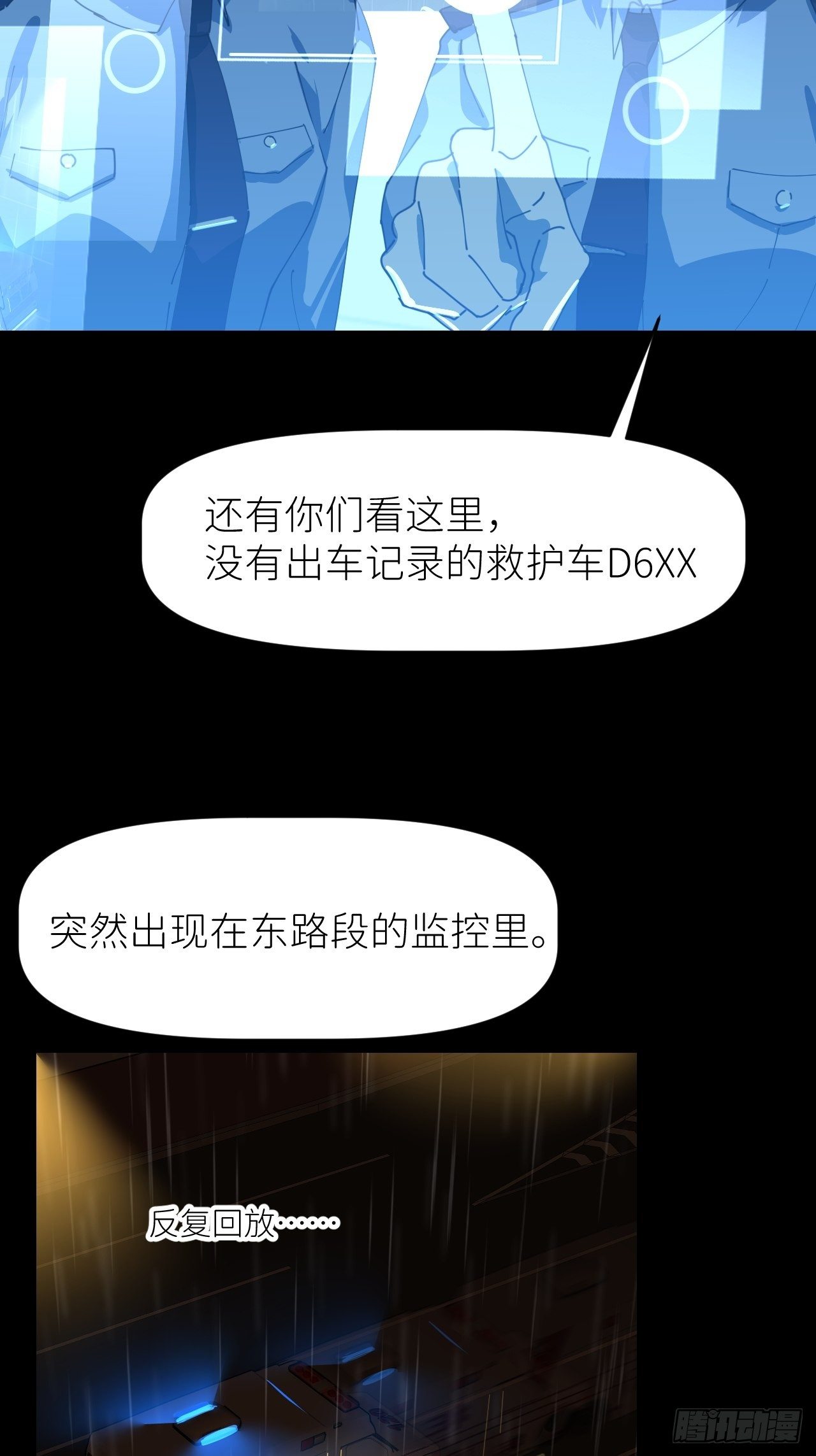 第十六话 别太埋怨50