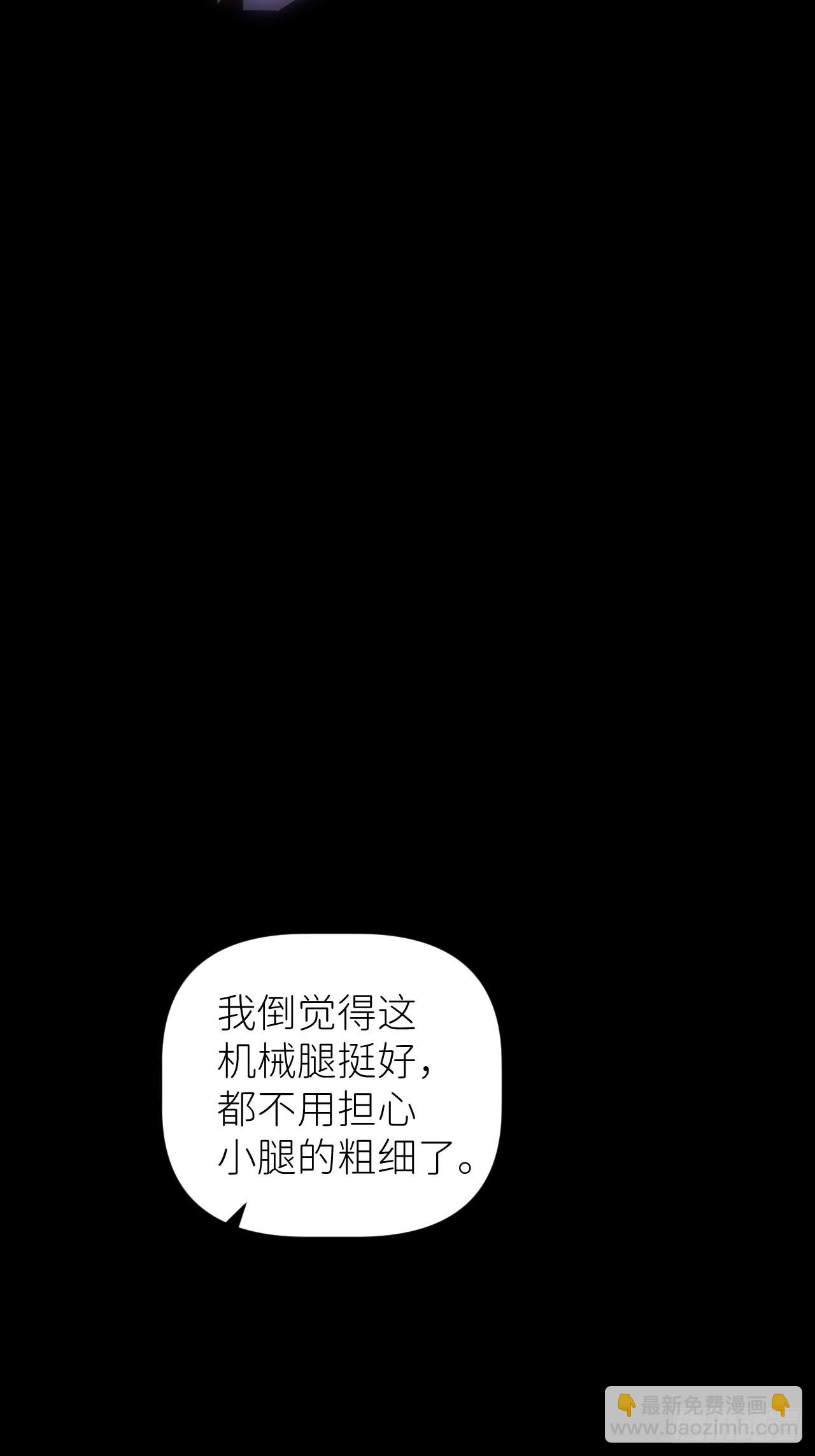 第三十八话 真实呈现51