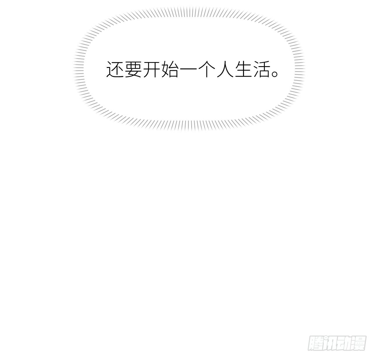 第十四话 两幅面孔64