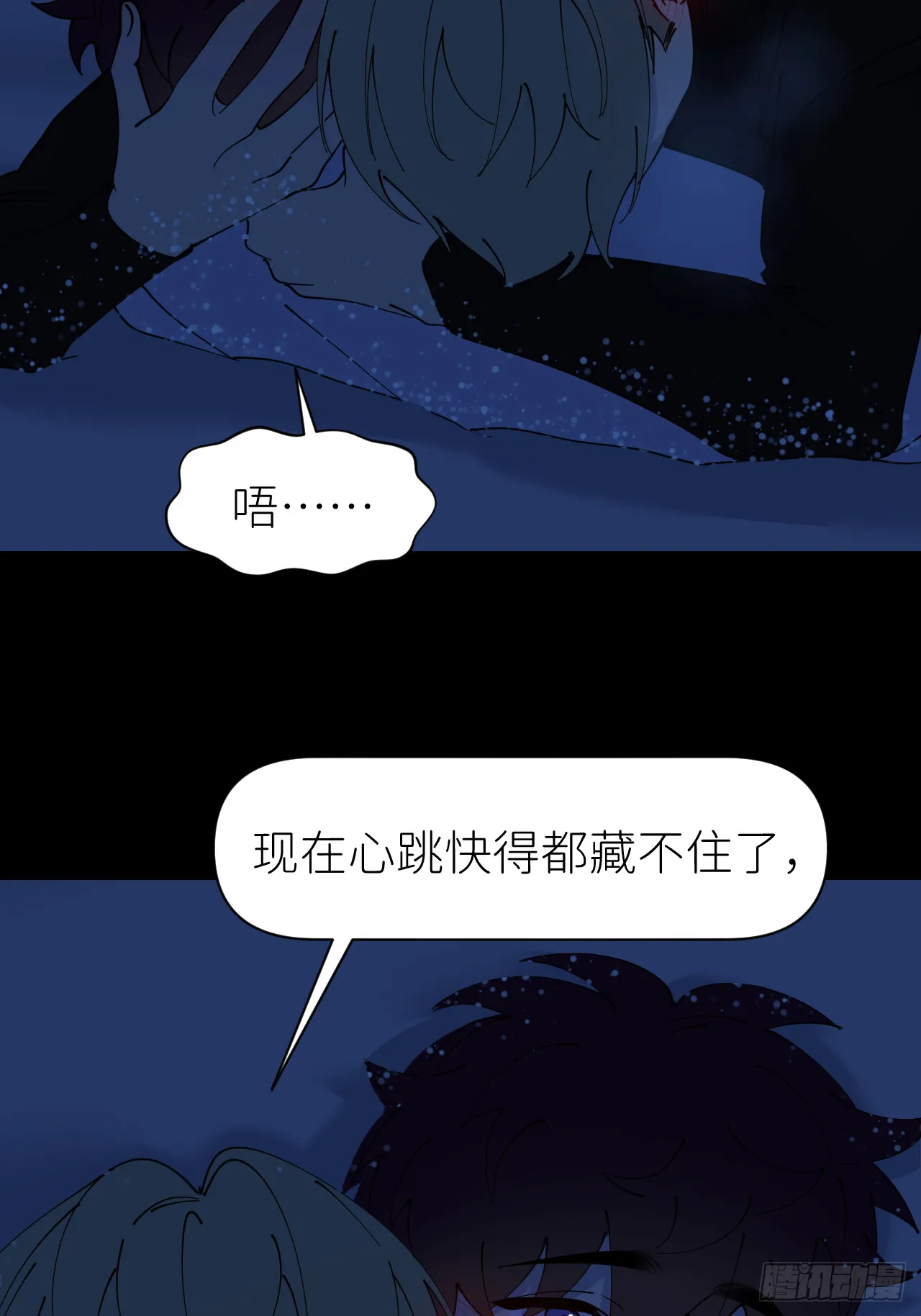 第八十三话 一直温柔26