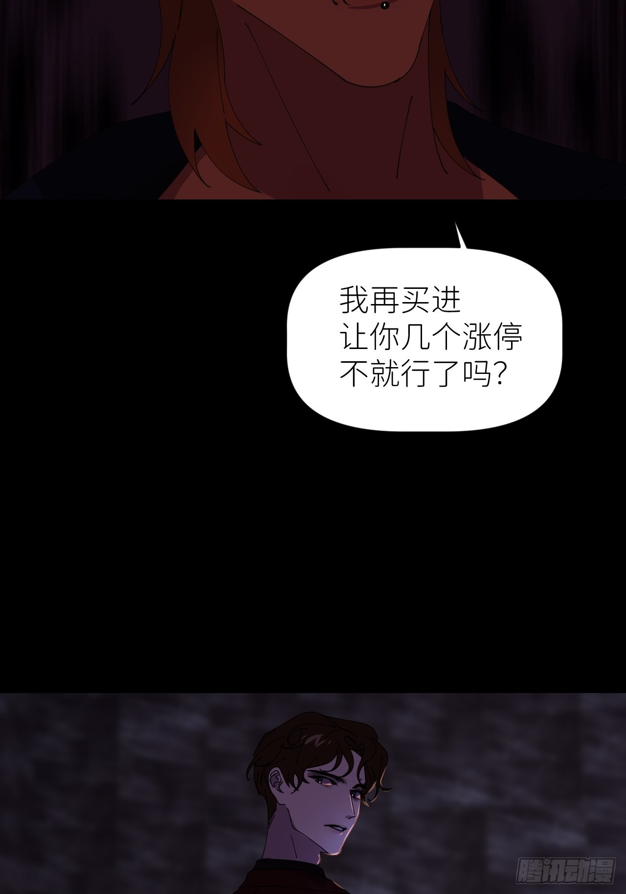 第四十三话 一见钟情44
